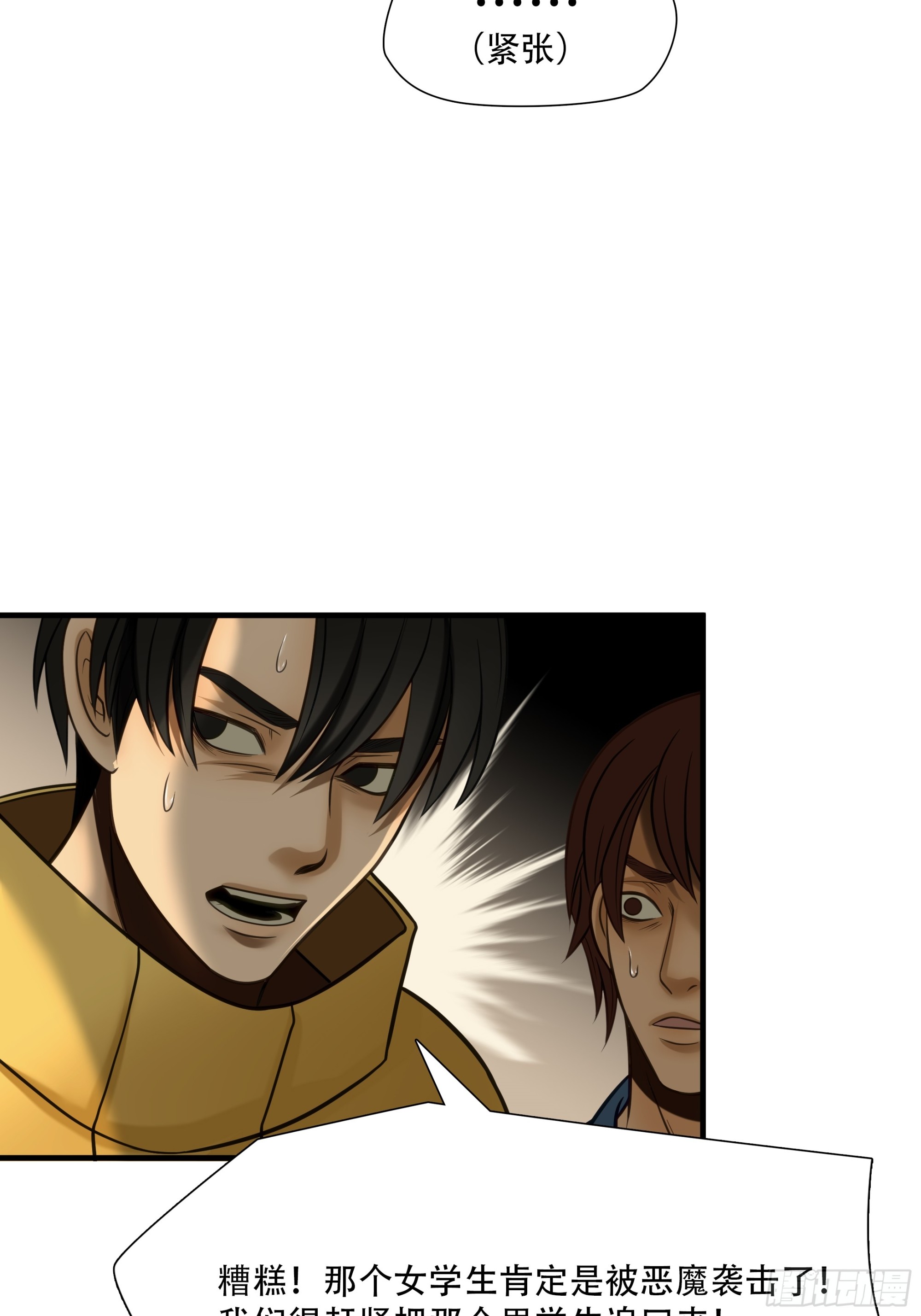 第八十四话-第105话
