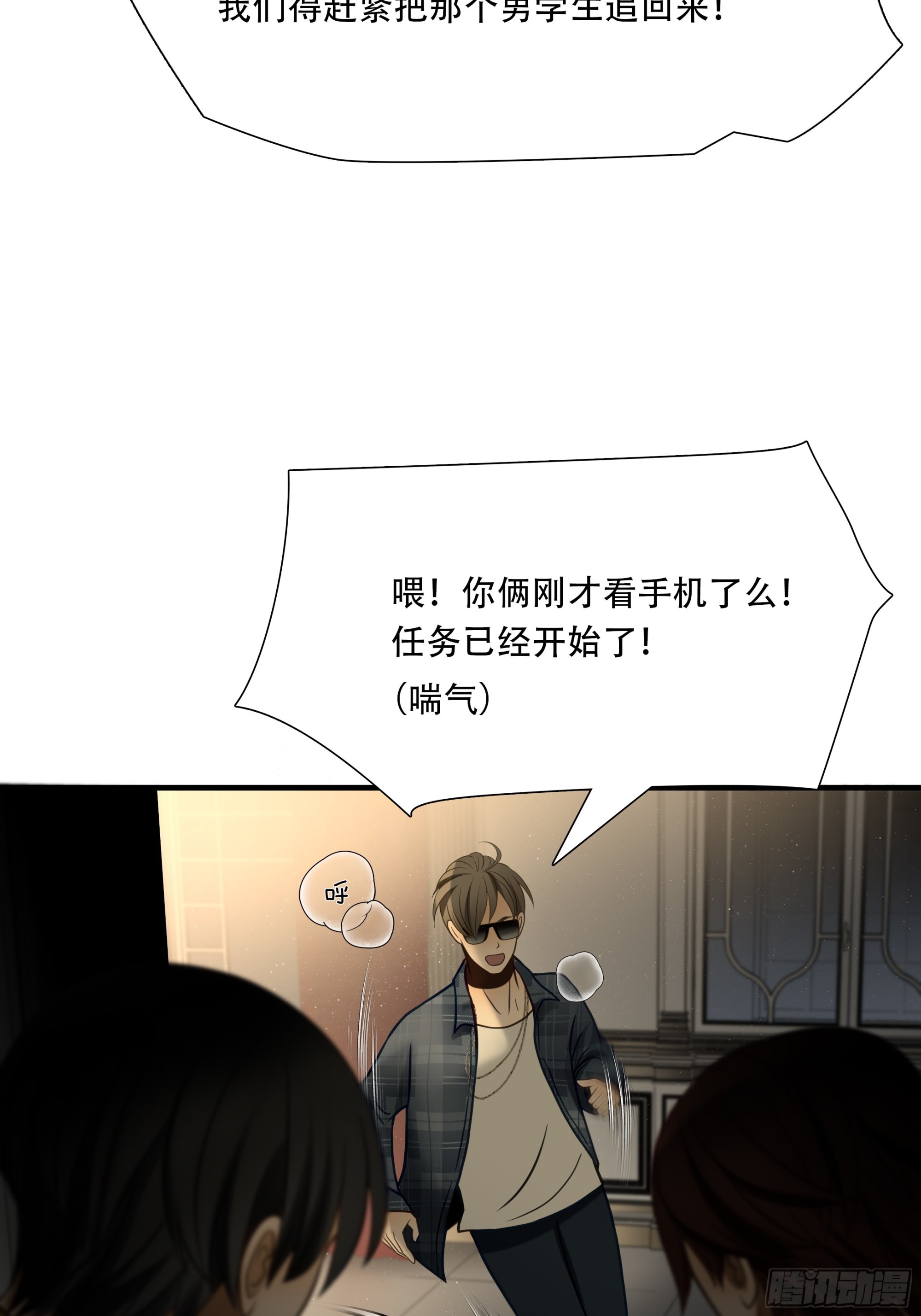 第八十四话-第105话