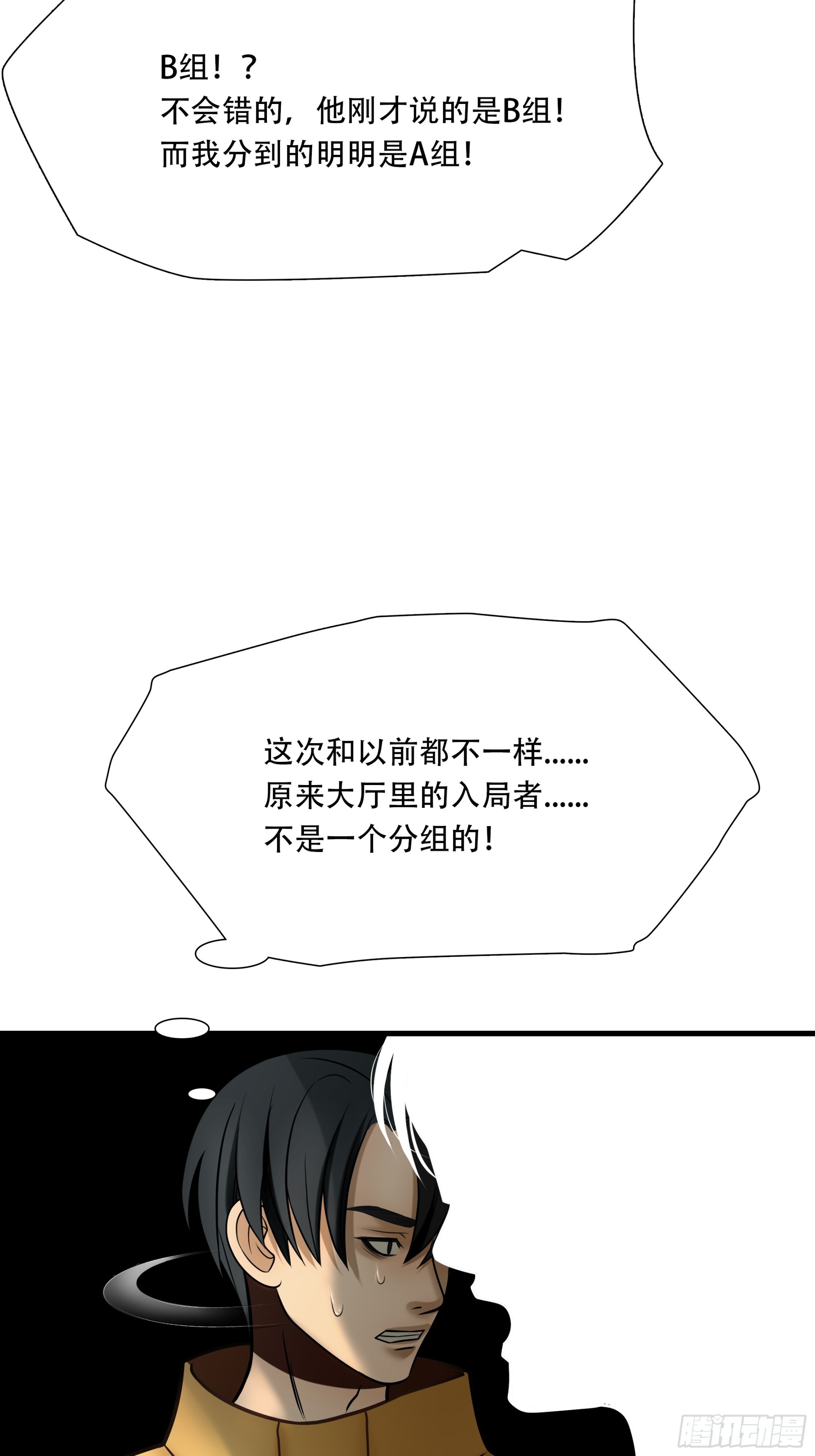 第八十四话-第105话