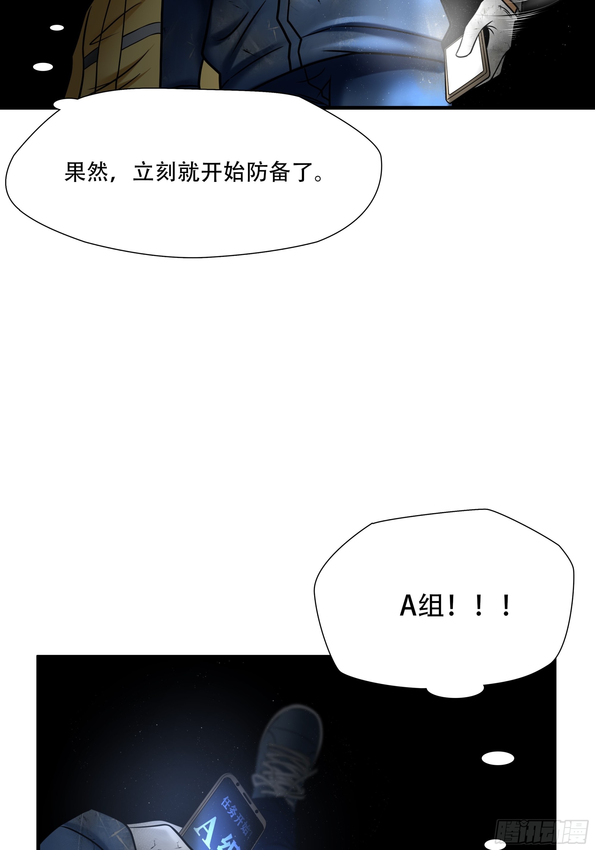 第八十四话-第105话