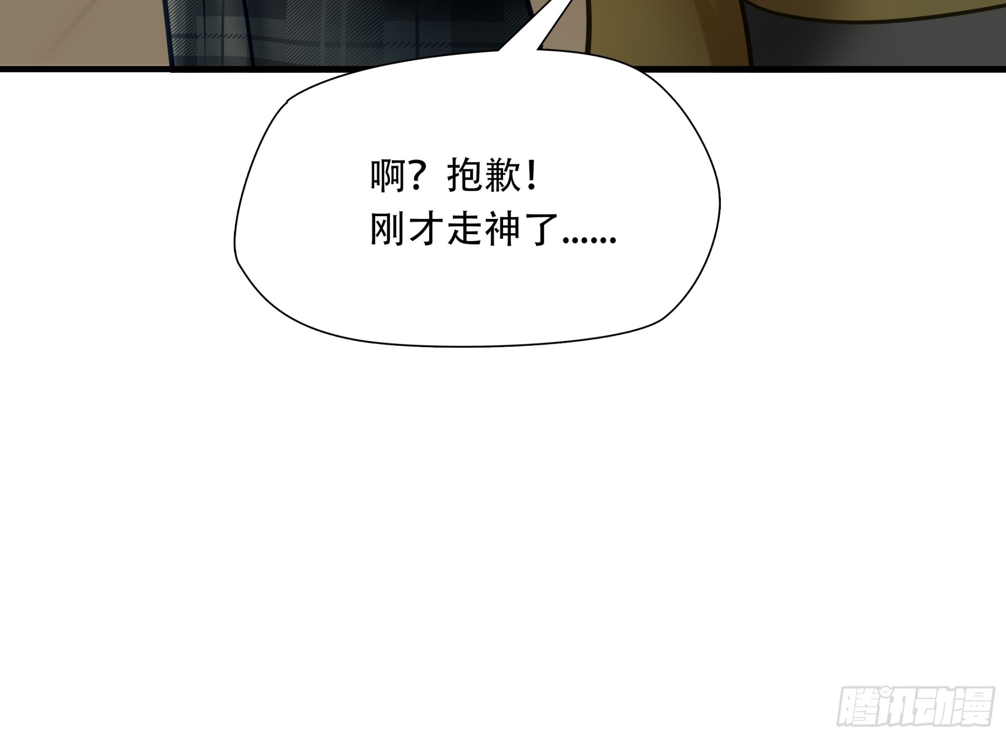 第八十四话-第105话