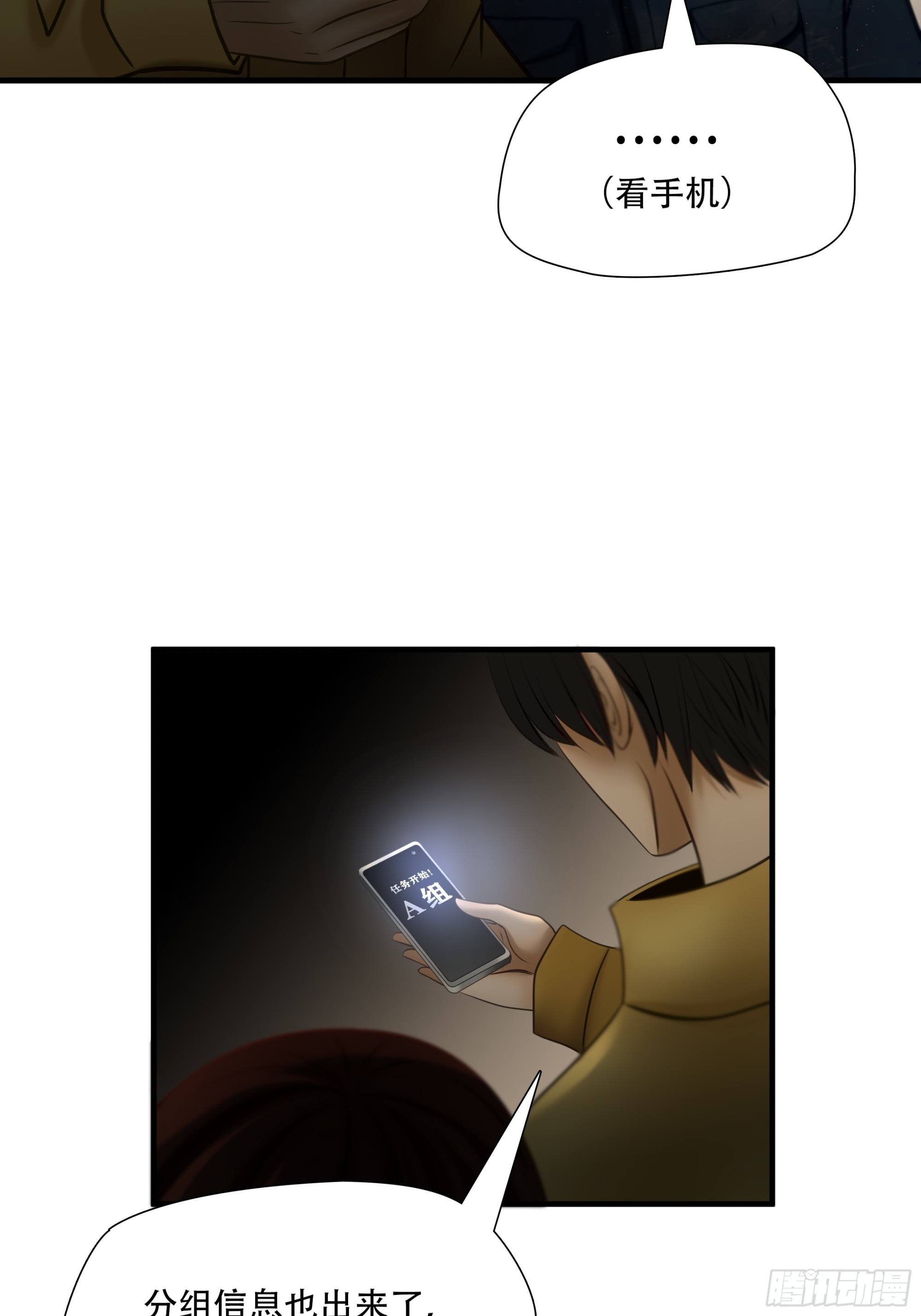 第八十四话-第105话