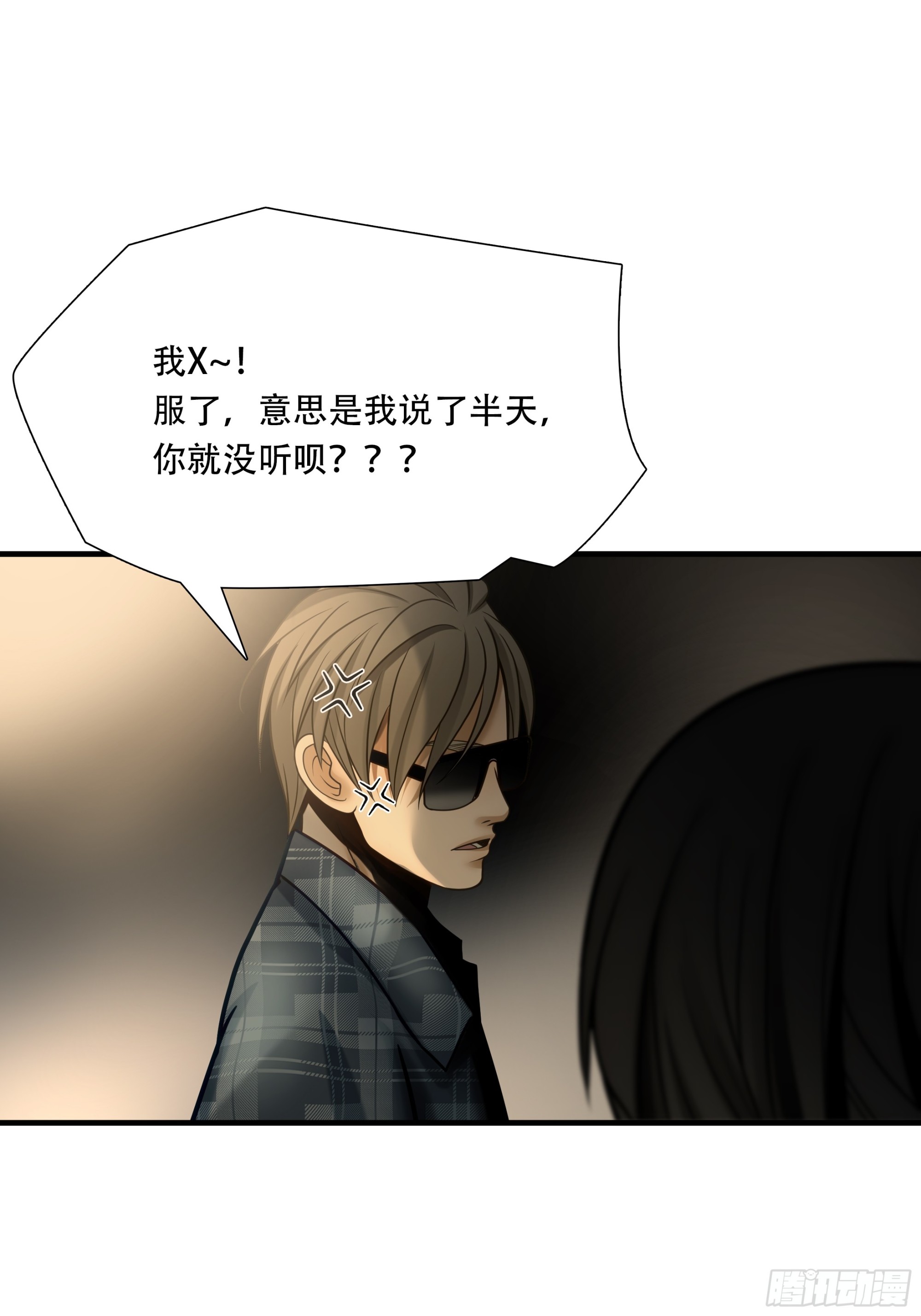 第八十四话-第105话