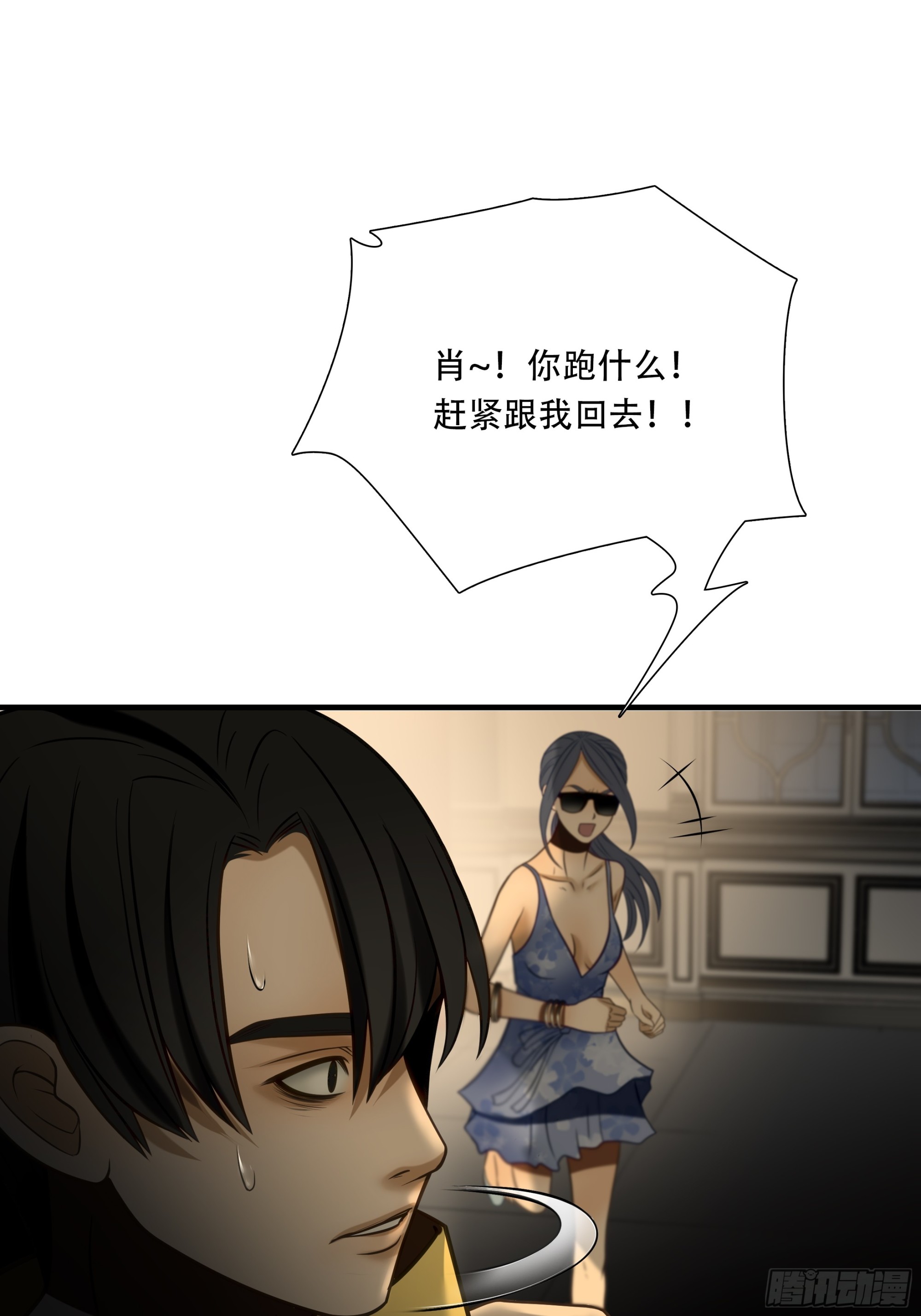 第八十四话-第105话