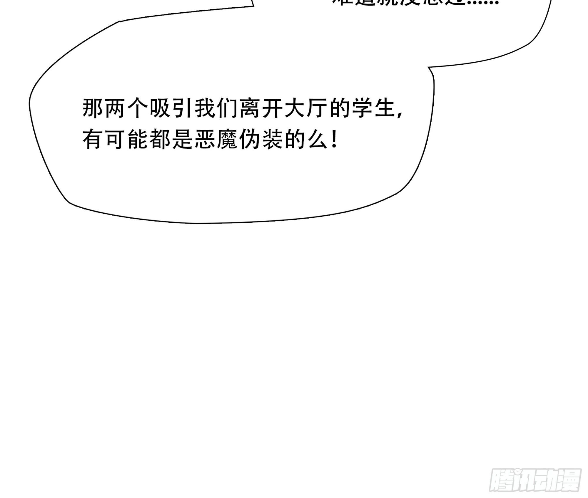 第八十四话-第105话