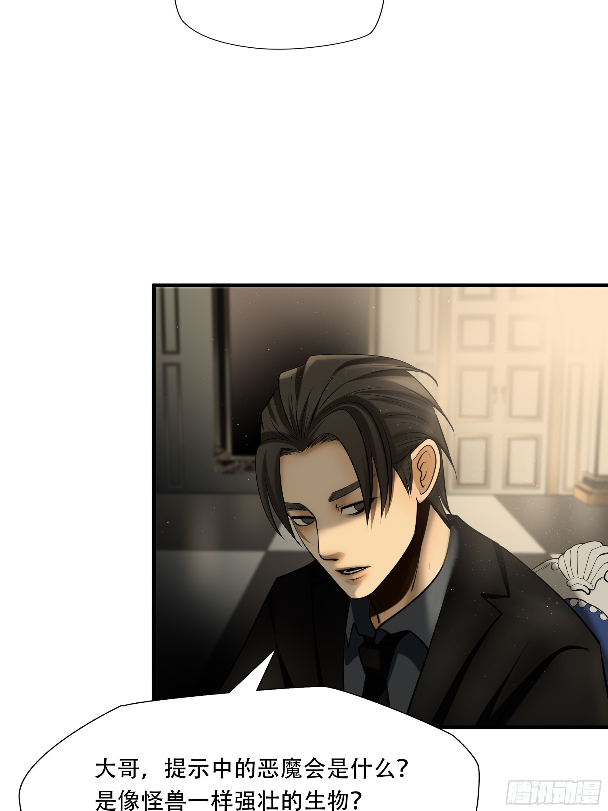 第八十四话-第105话