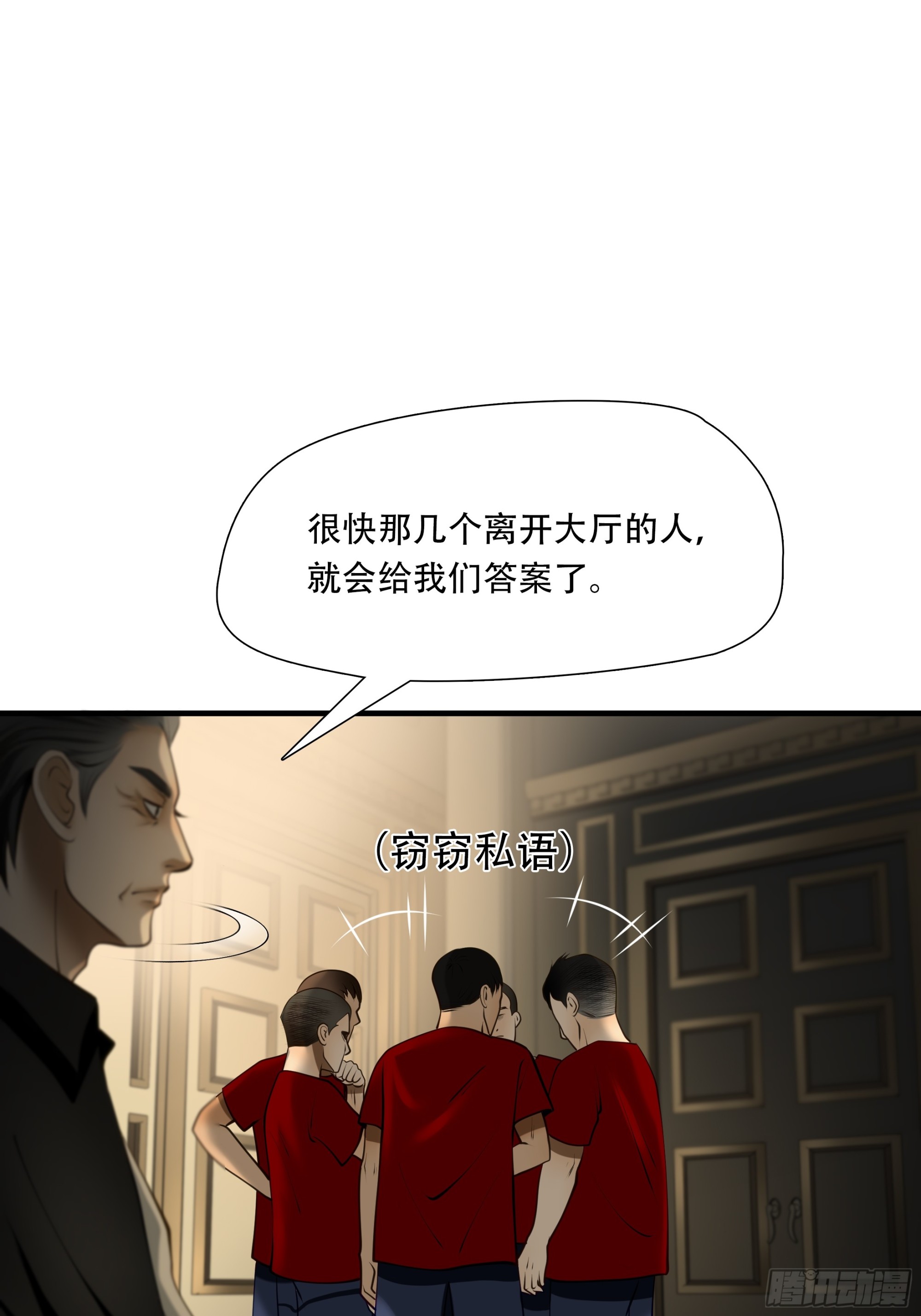 第八十四话-第105话