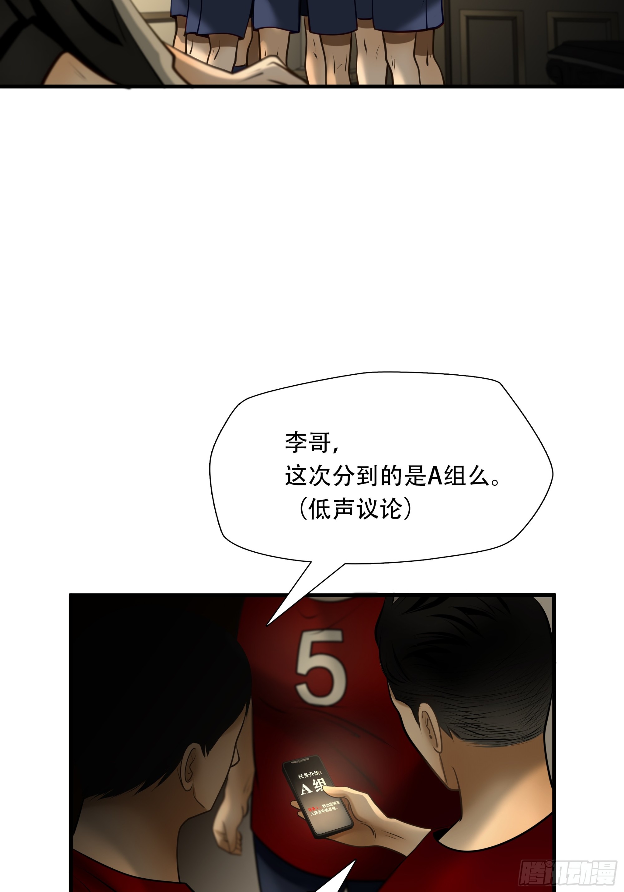 第八十四话-第105话