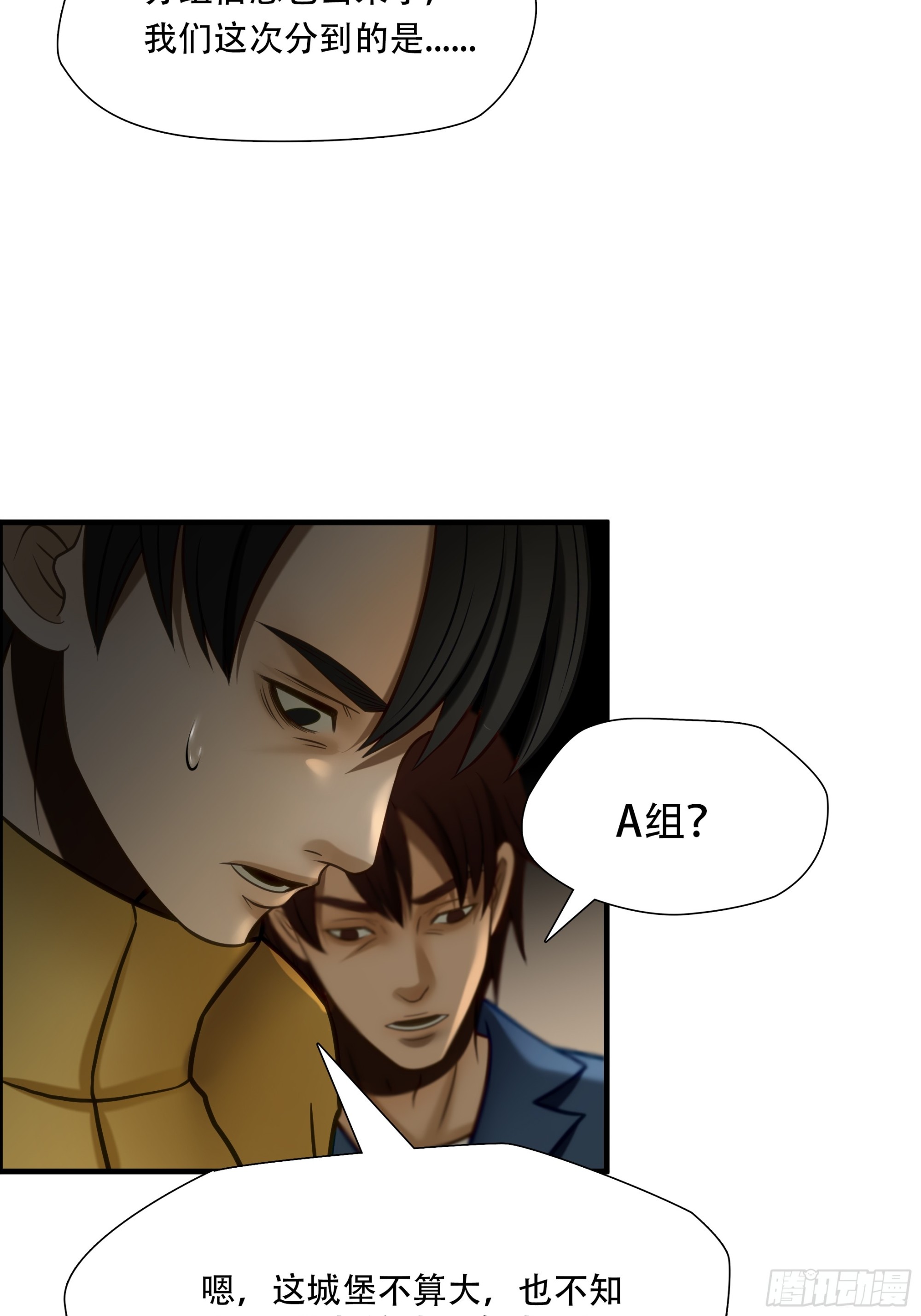 第八十四话-第105话