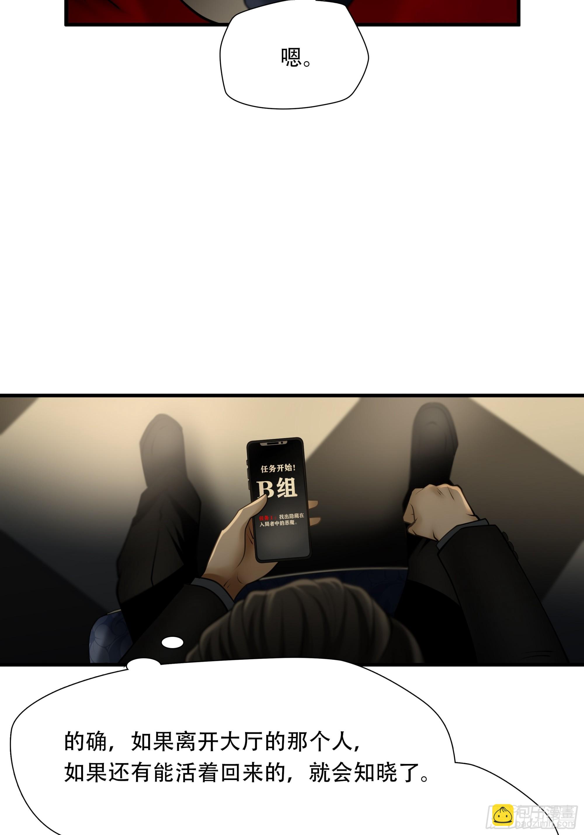 第八十四话-第105话