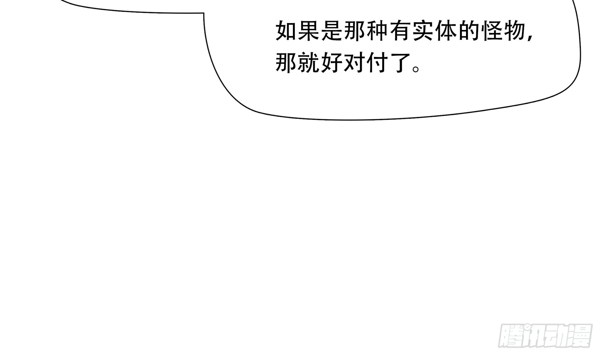 第八十四话-第105话