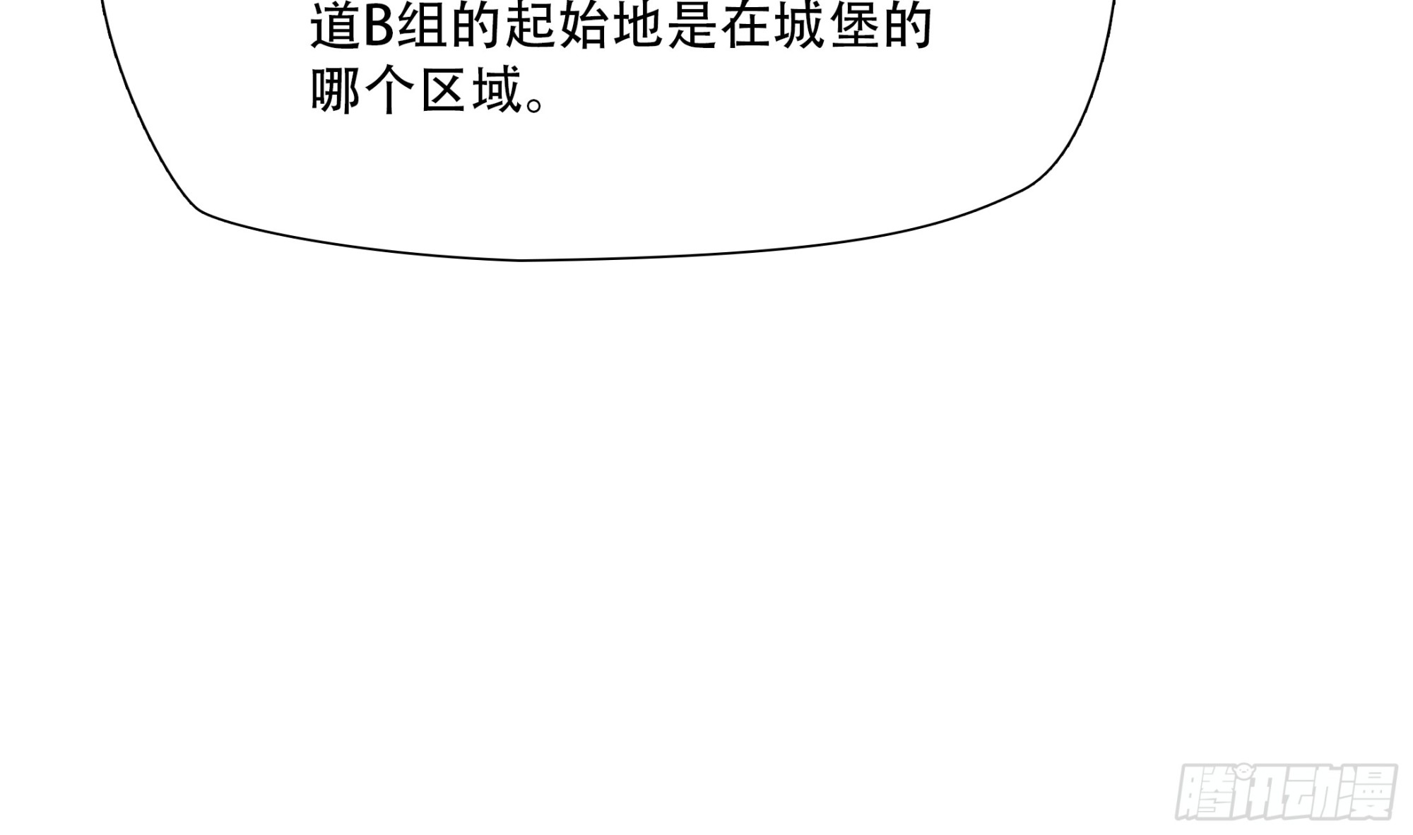 第八十四话-第105话