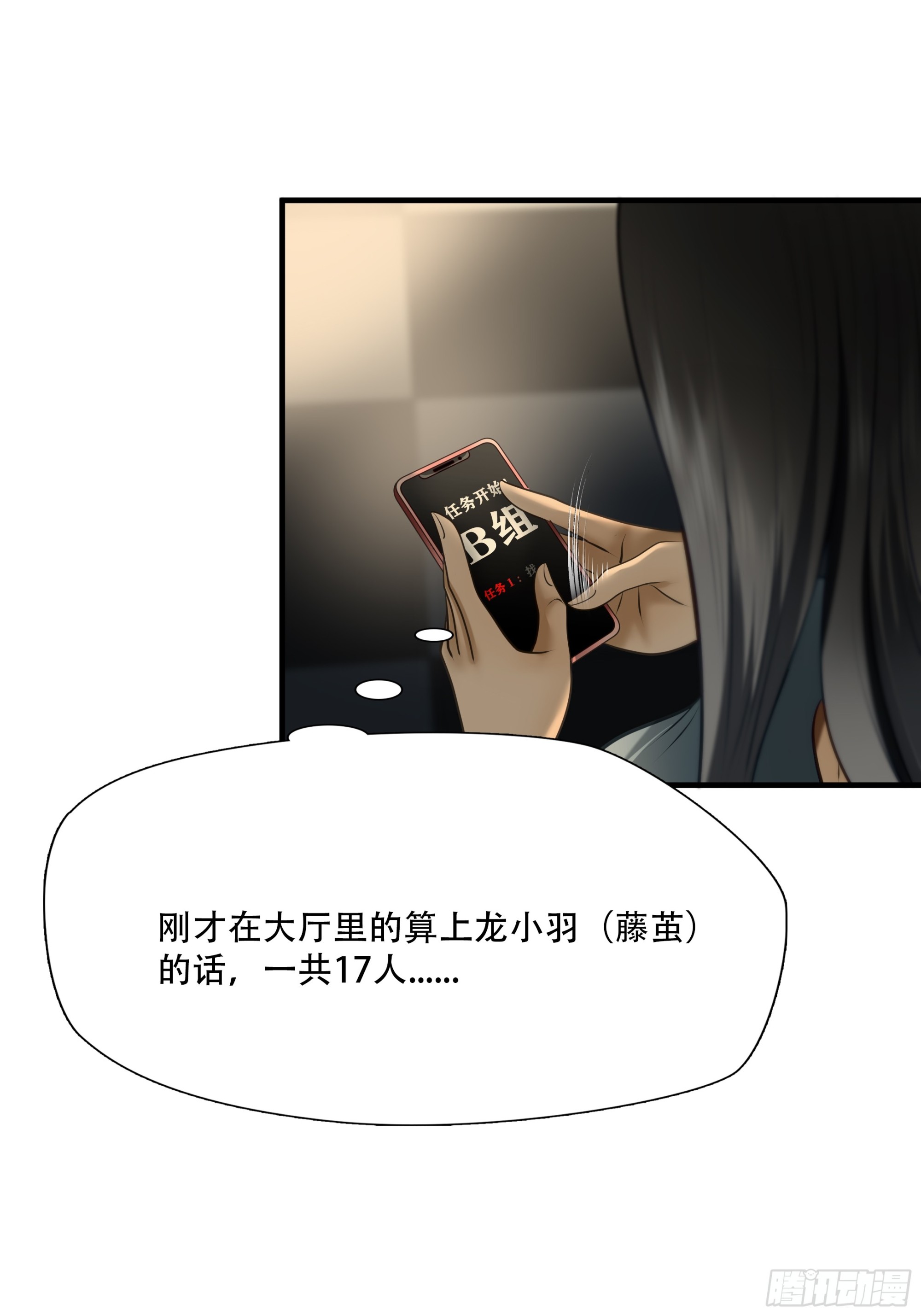 第八十四话-第105话