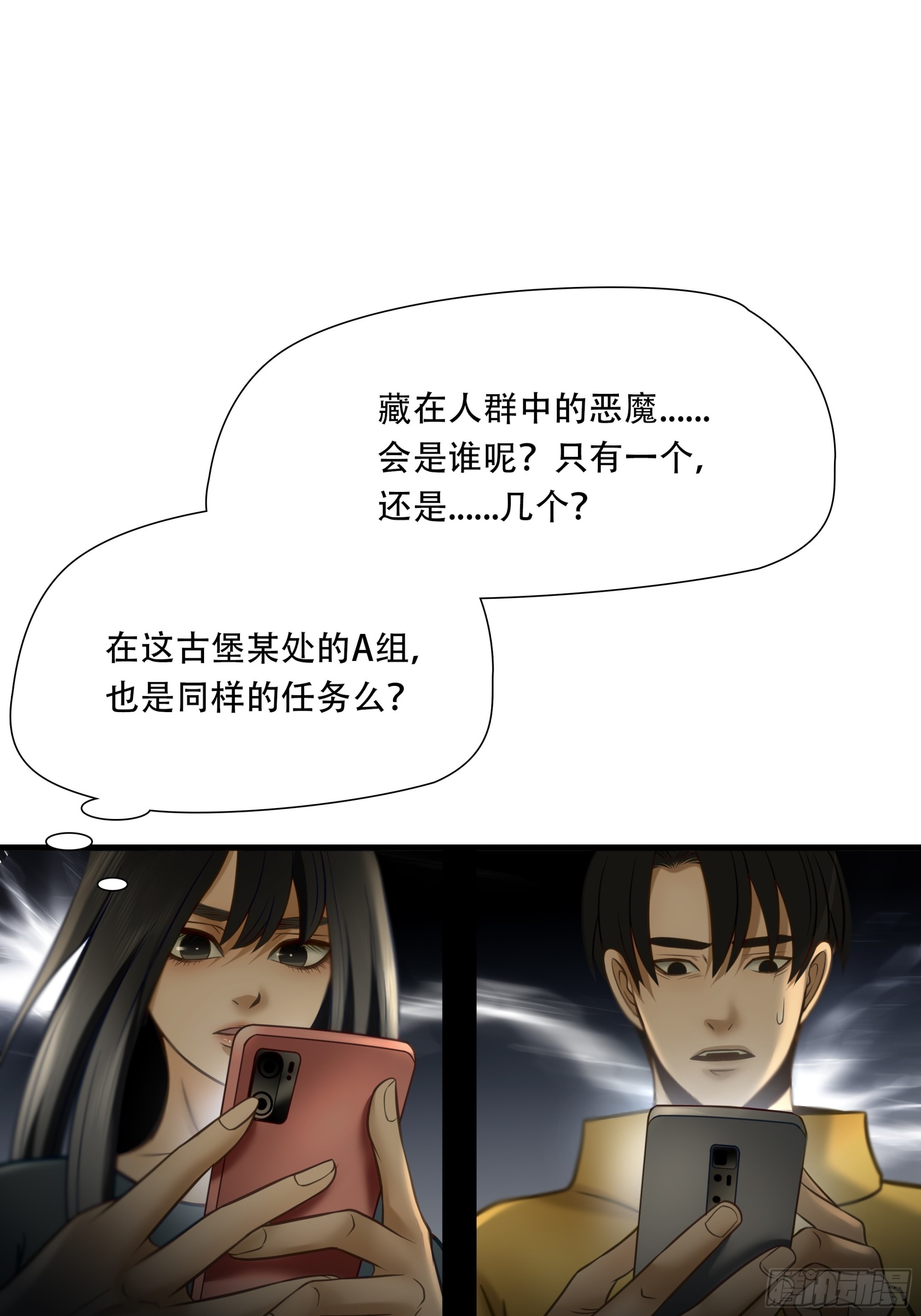 第八十四话-第105话