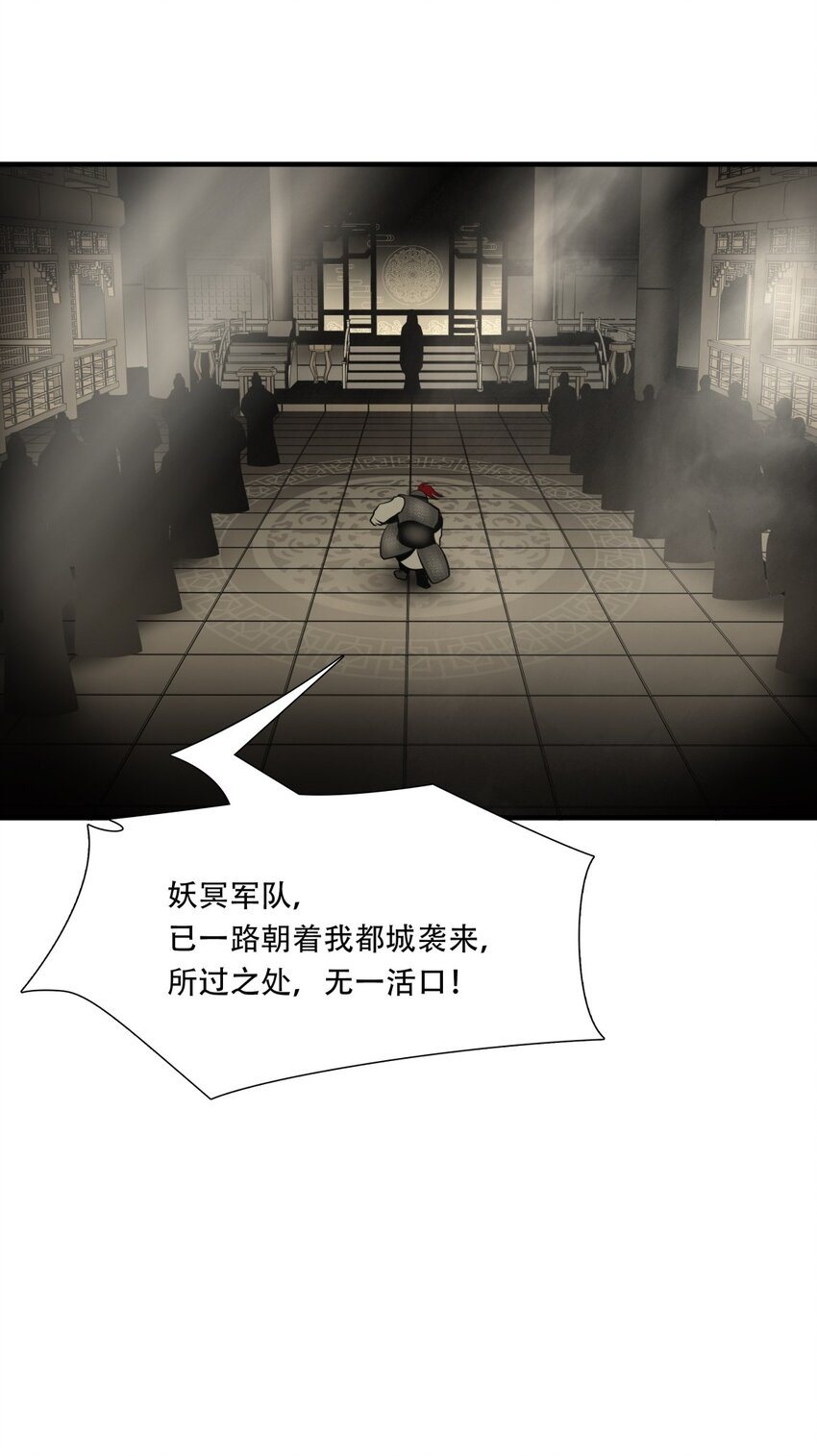 第86话 挣扎于深渊，战斗至死从不屈服-第87话