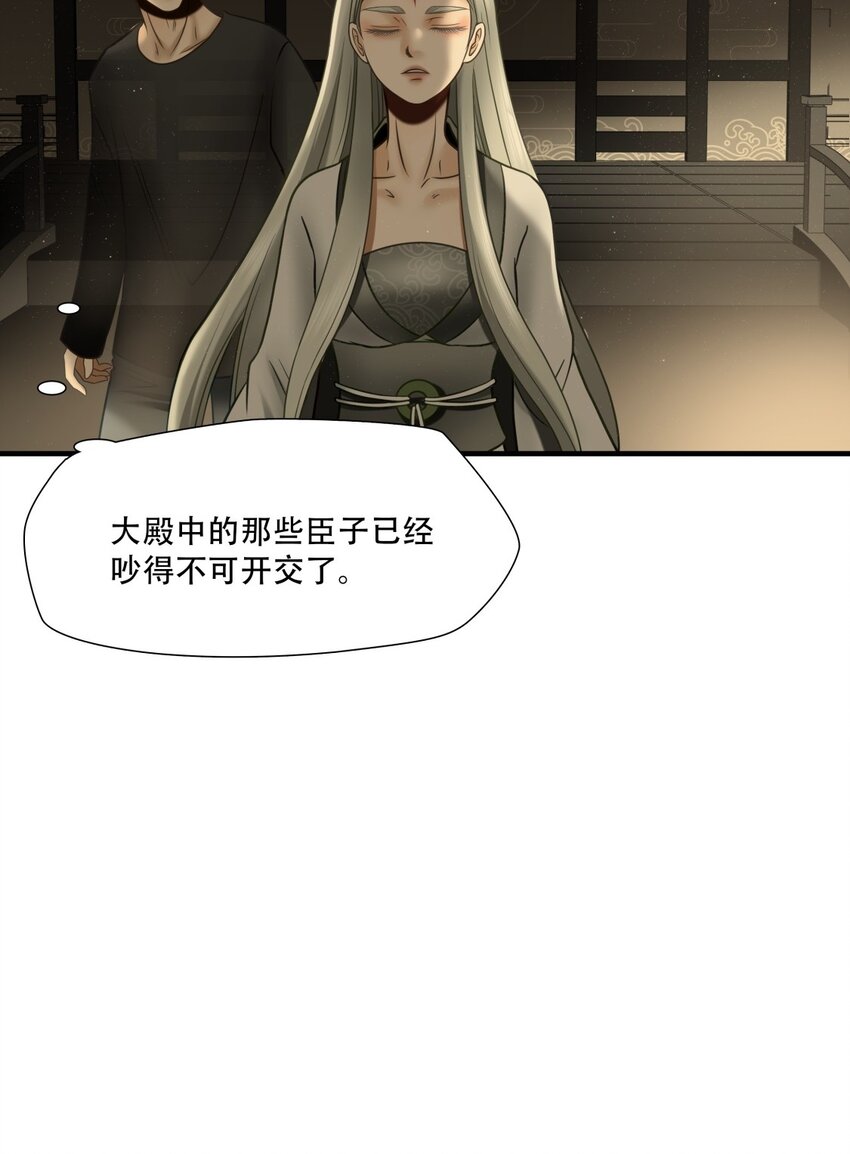 第86话 挣扎于深渊，战斗至死从不屈服-第87话