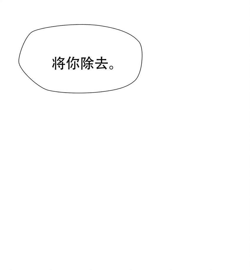 第86话 挣扎于深渊，战斗至死从不屈服-第87话