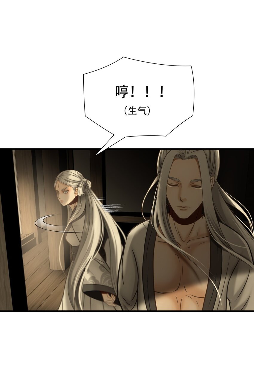 第86话 挣扎于深渊，战斗至死从不屈服-第87话
