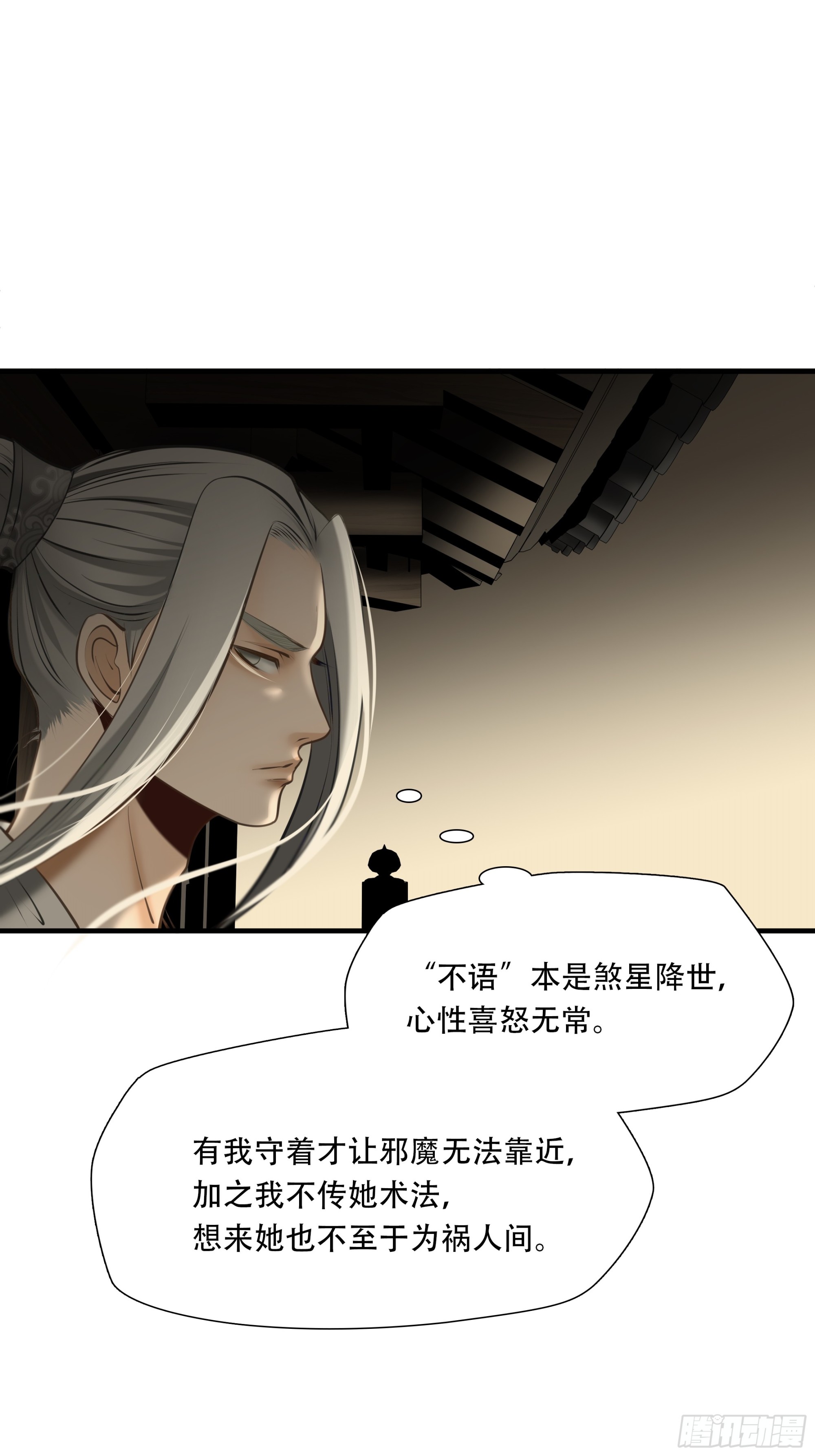 第八十六话-第107话