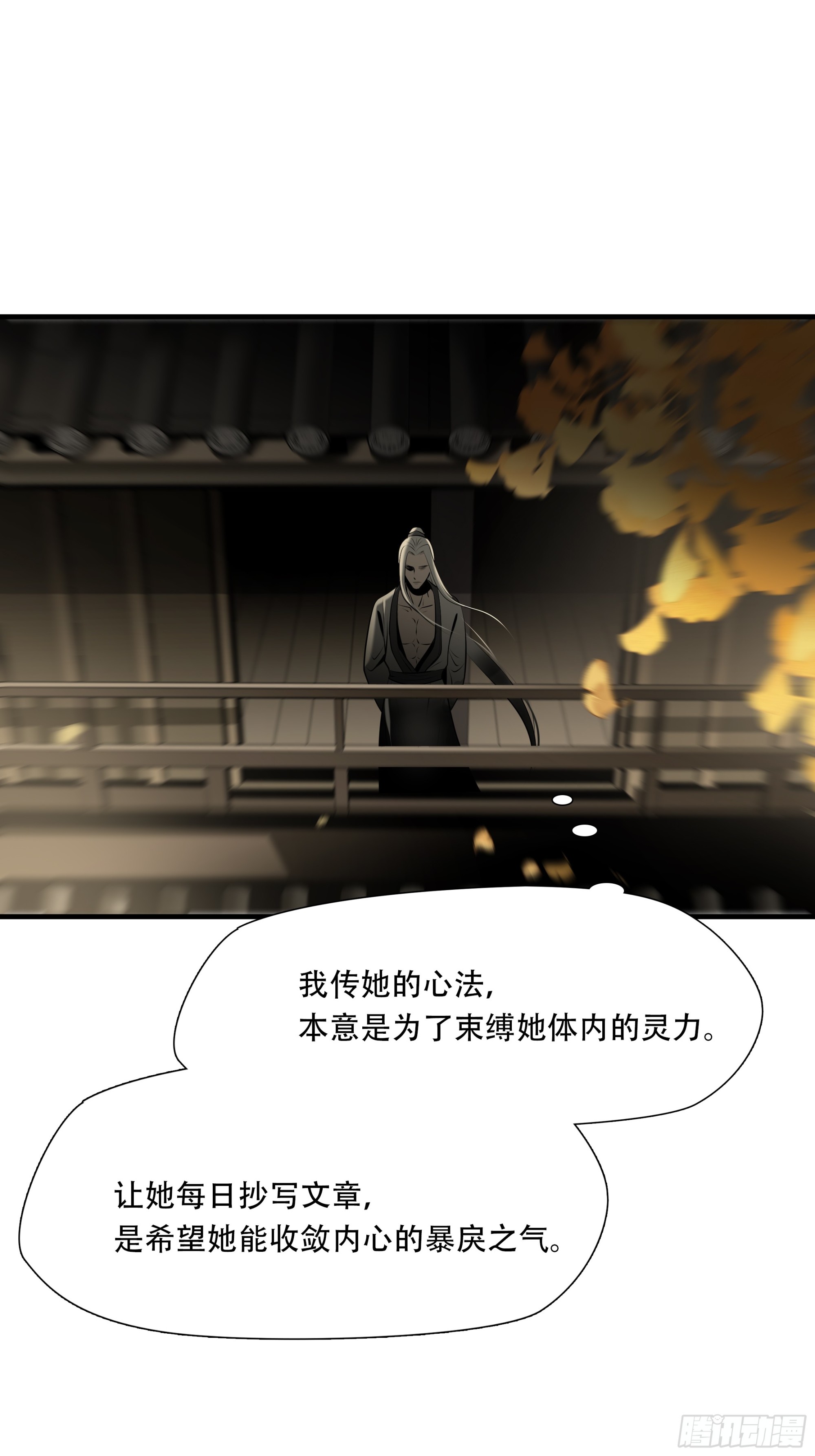 第八十六话-第107话