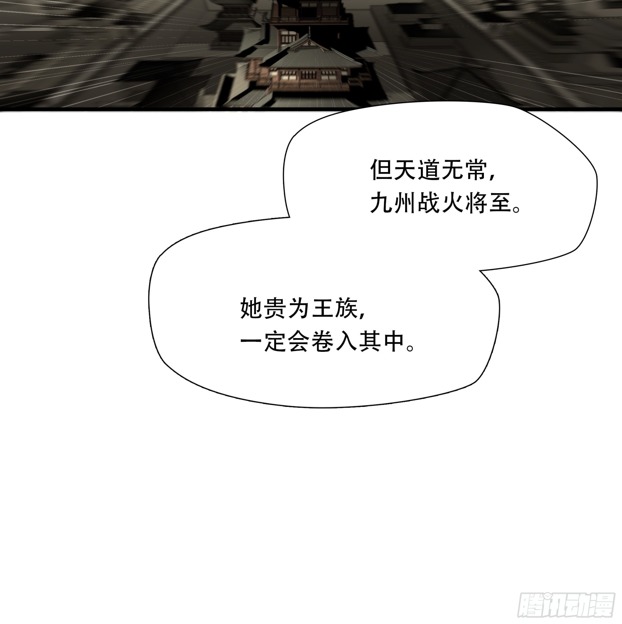 第八十六话-第107话