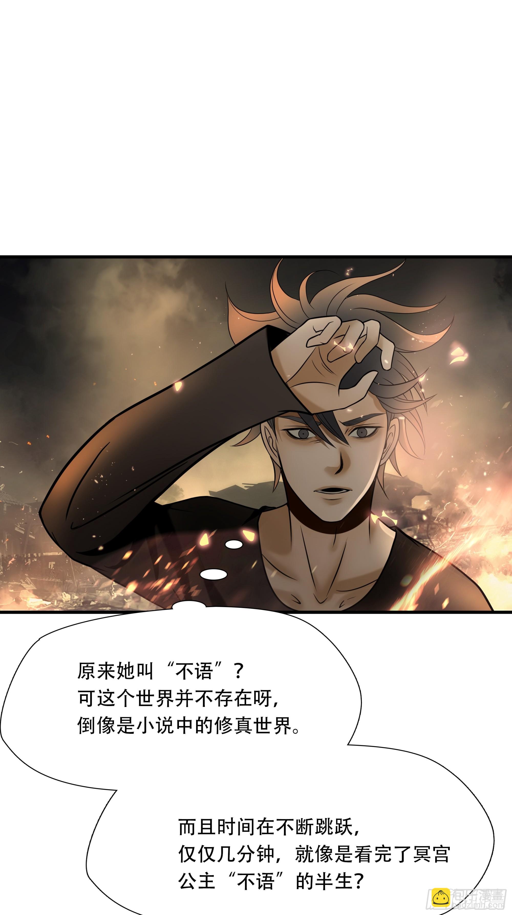 第八十六话-第107话