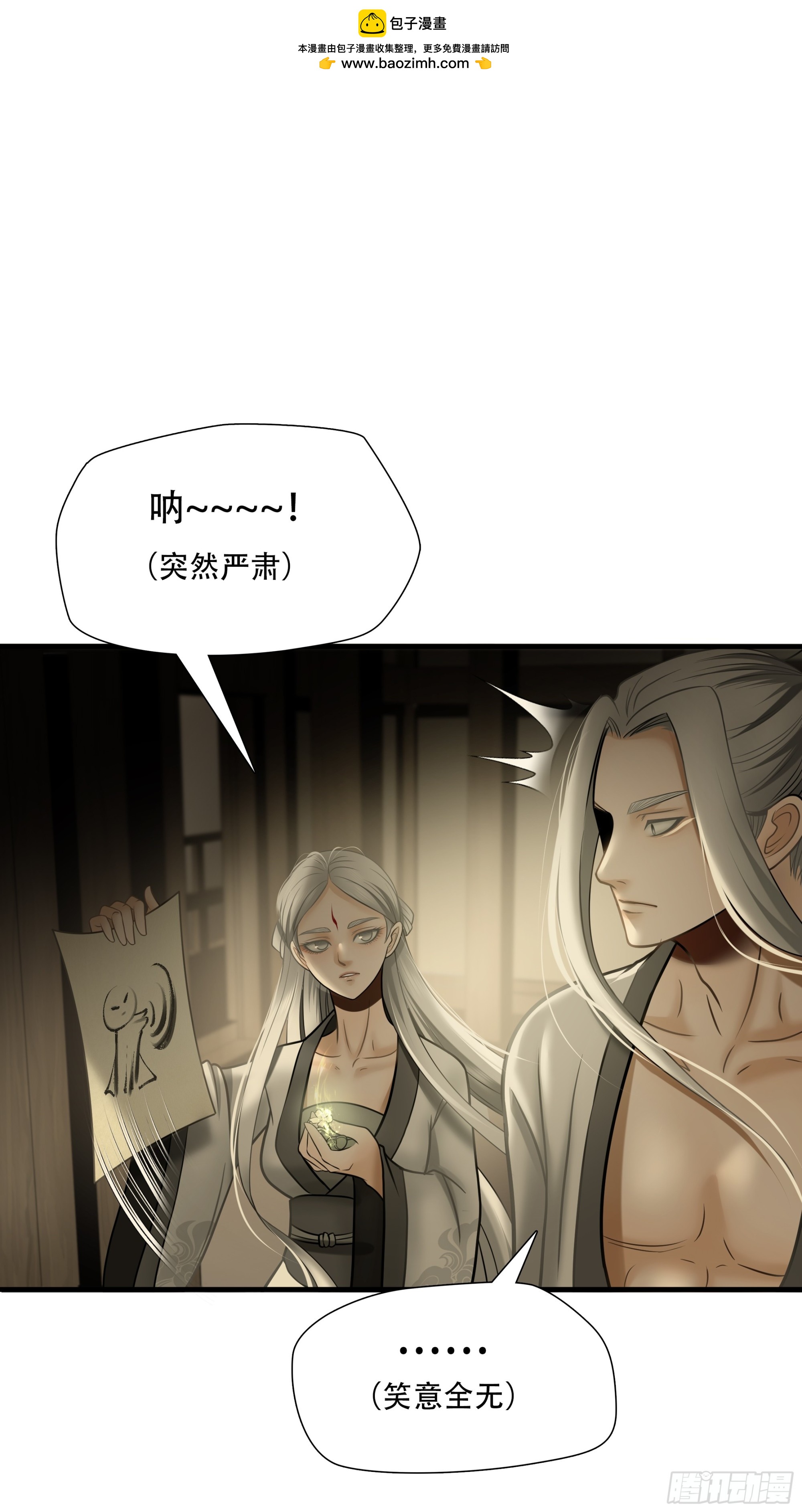 第八十六话-第107话