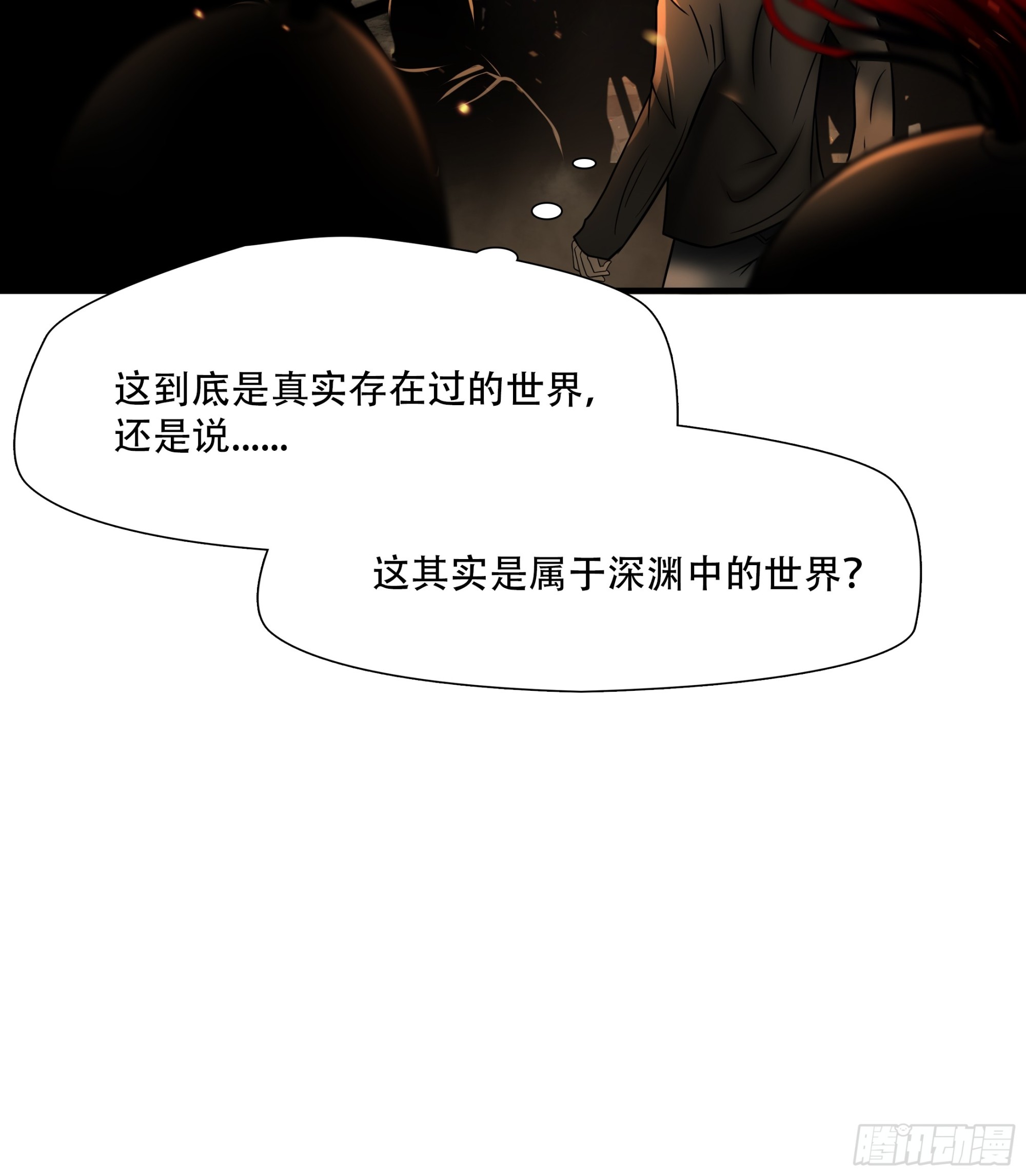 第八十六话-第107话