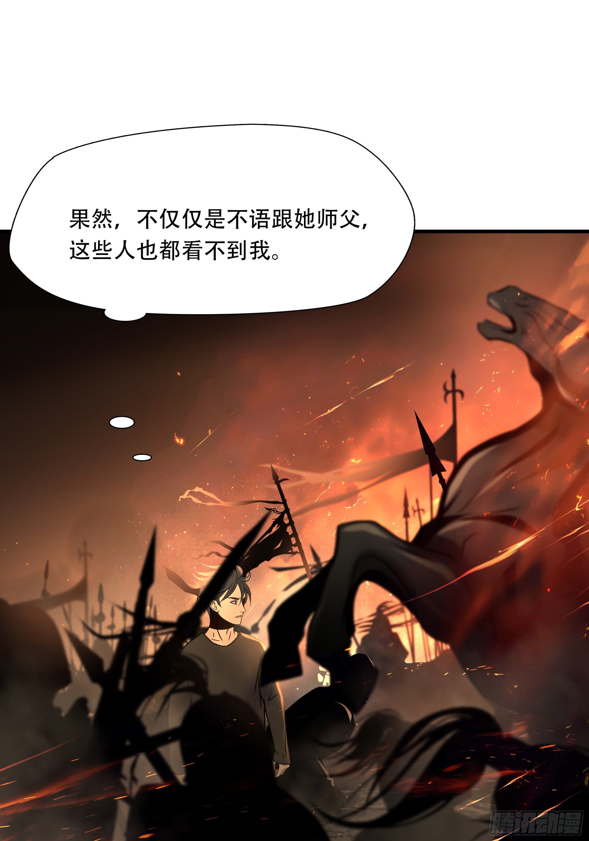 第八十六话-第107话