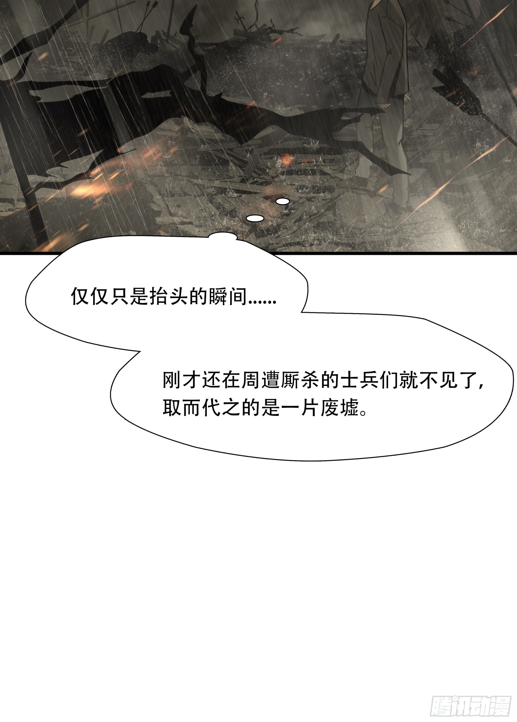 第八十六话-第107话