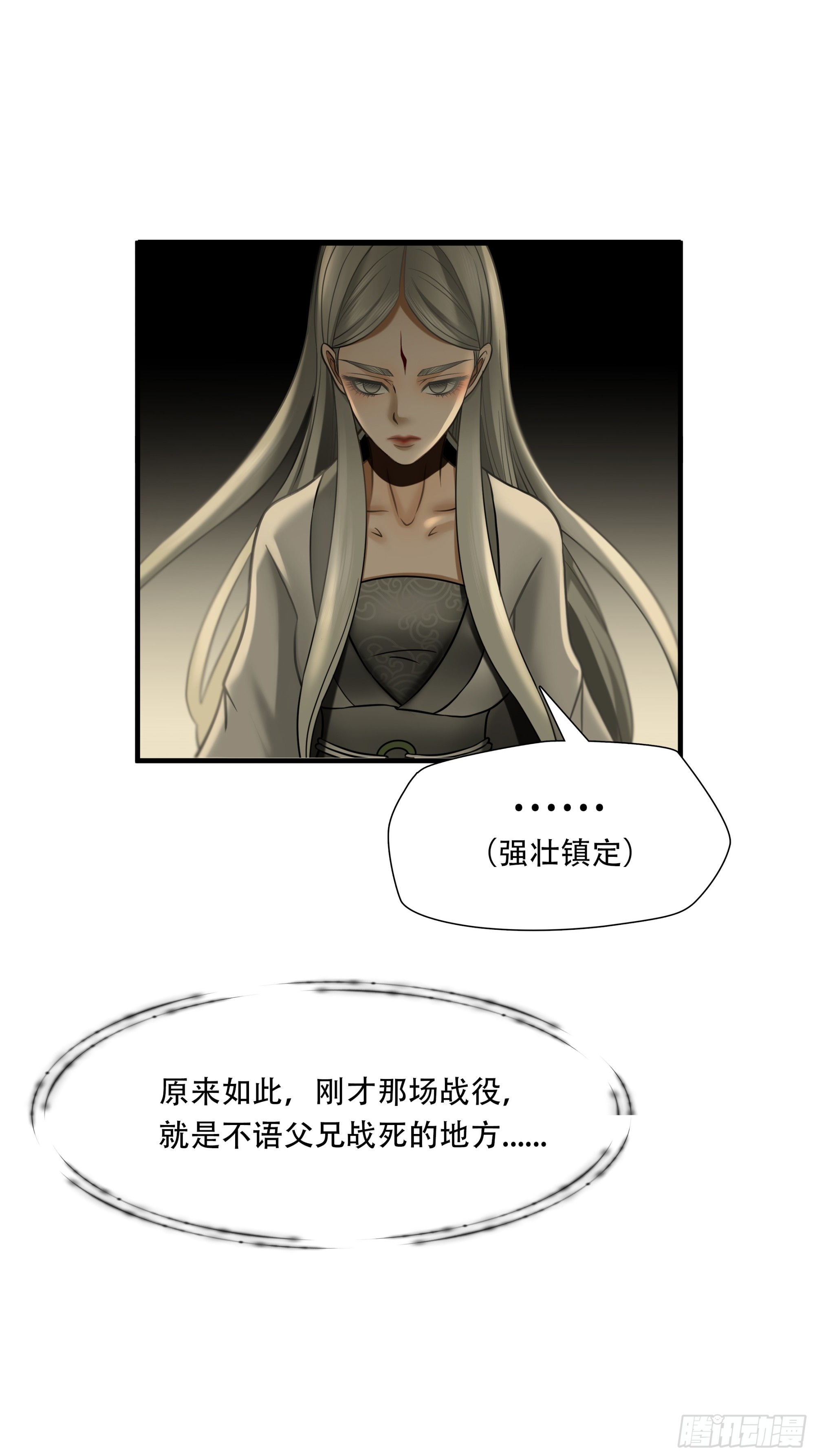 第八十六话-第107话