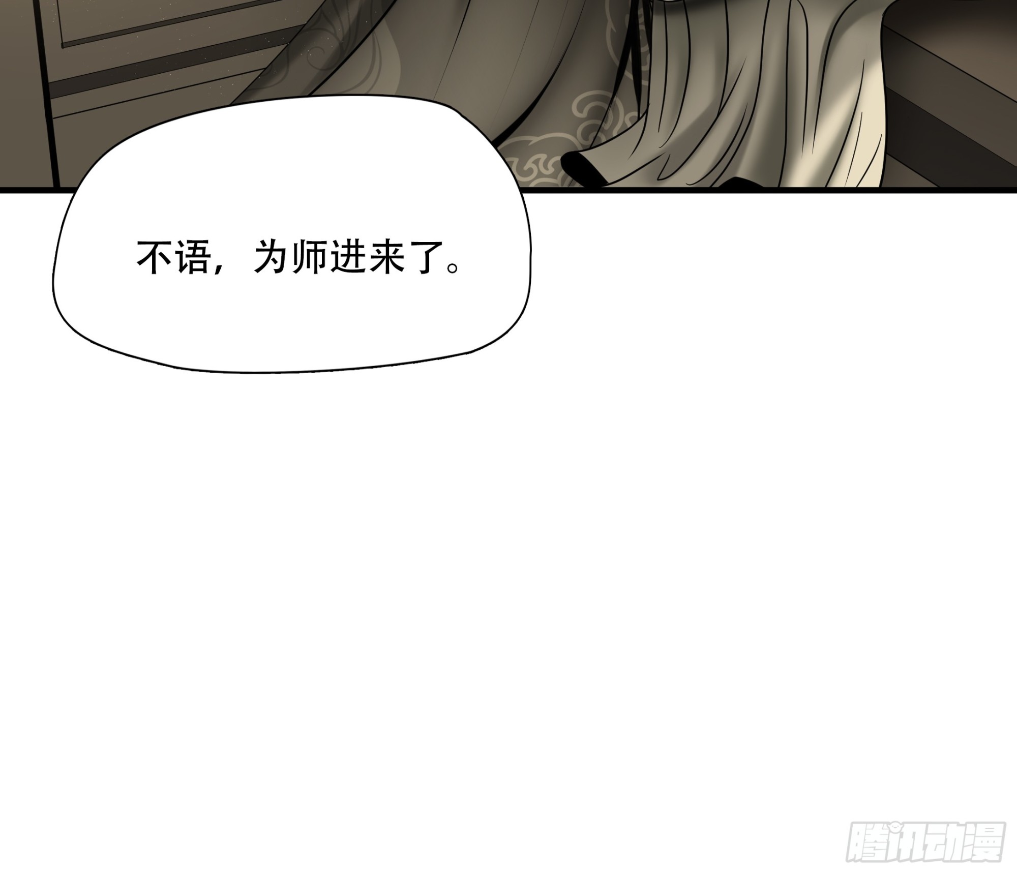 第八十六话-第107话