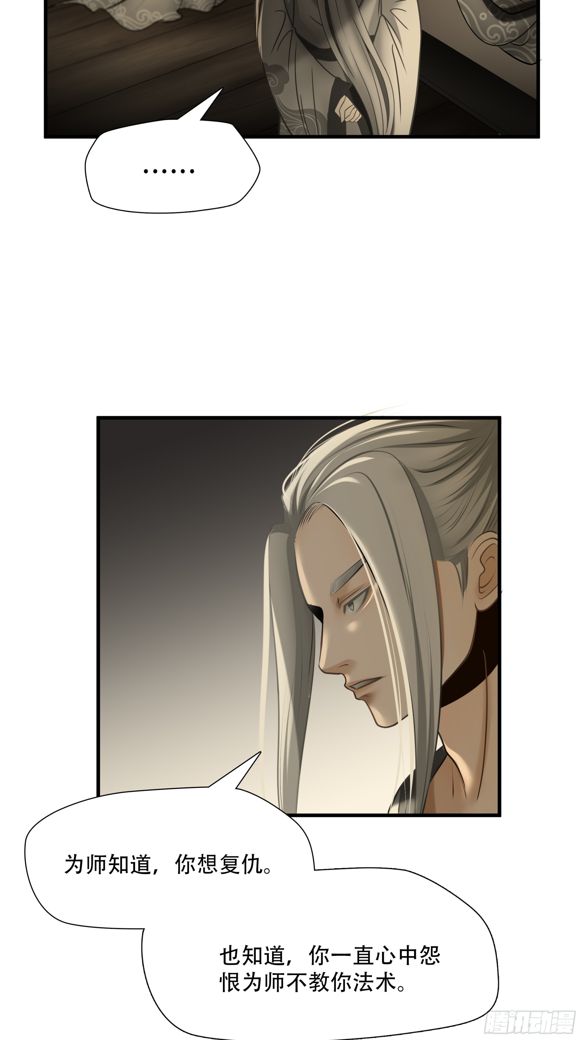 第八十六话-第107话