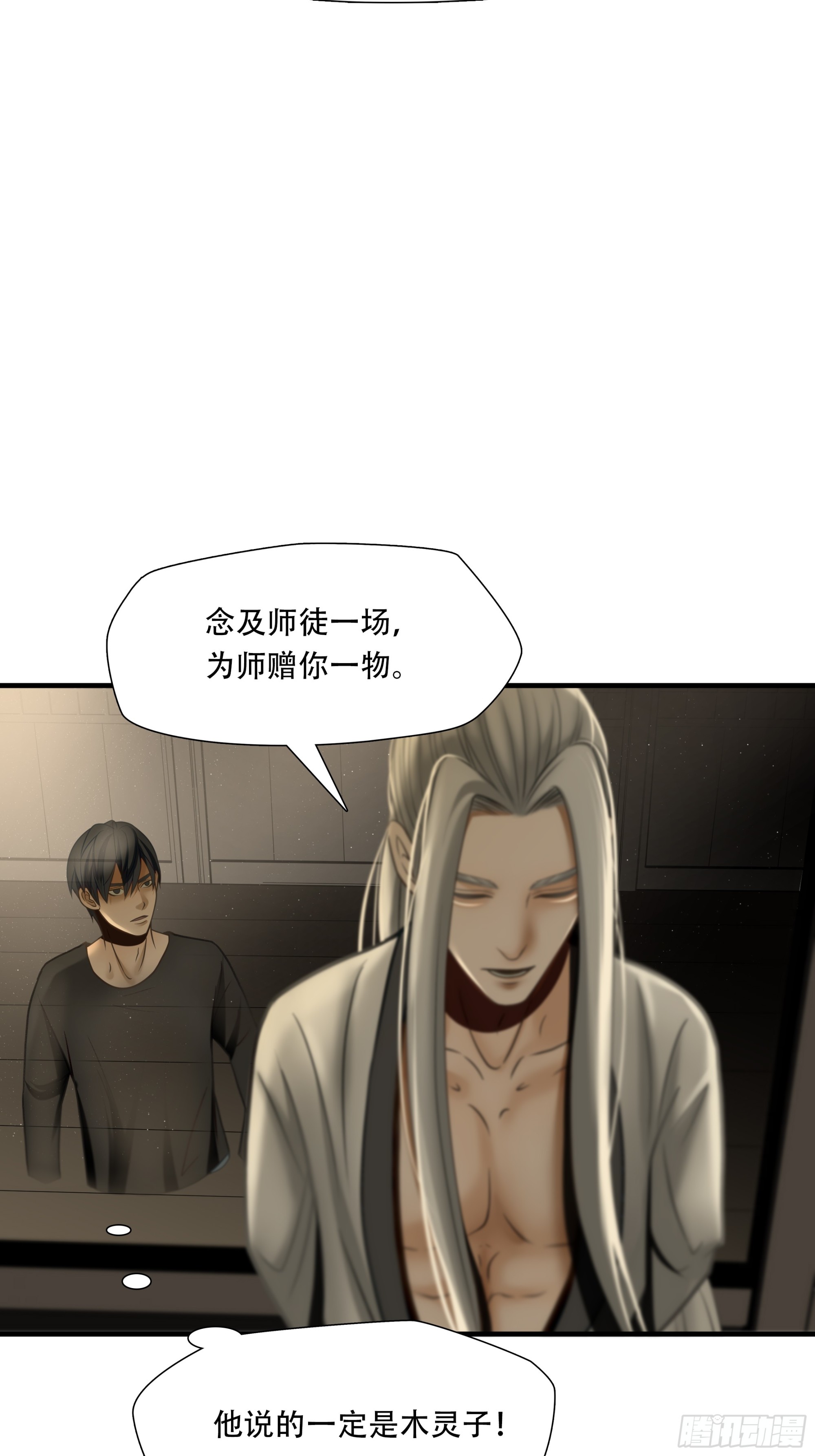 第八十六话-第107话
