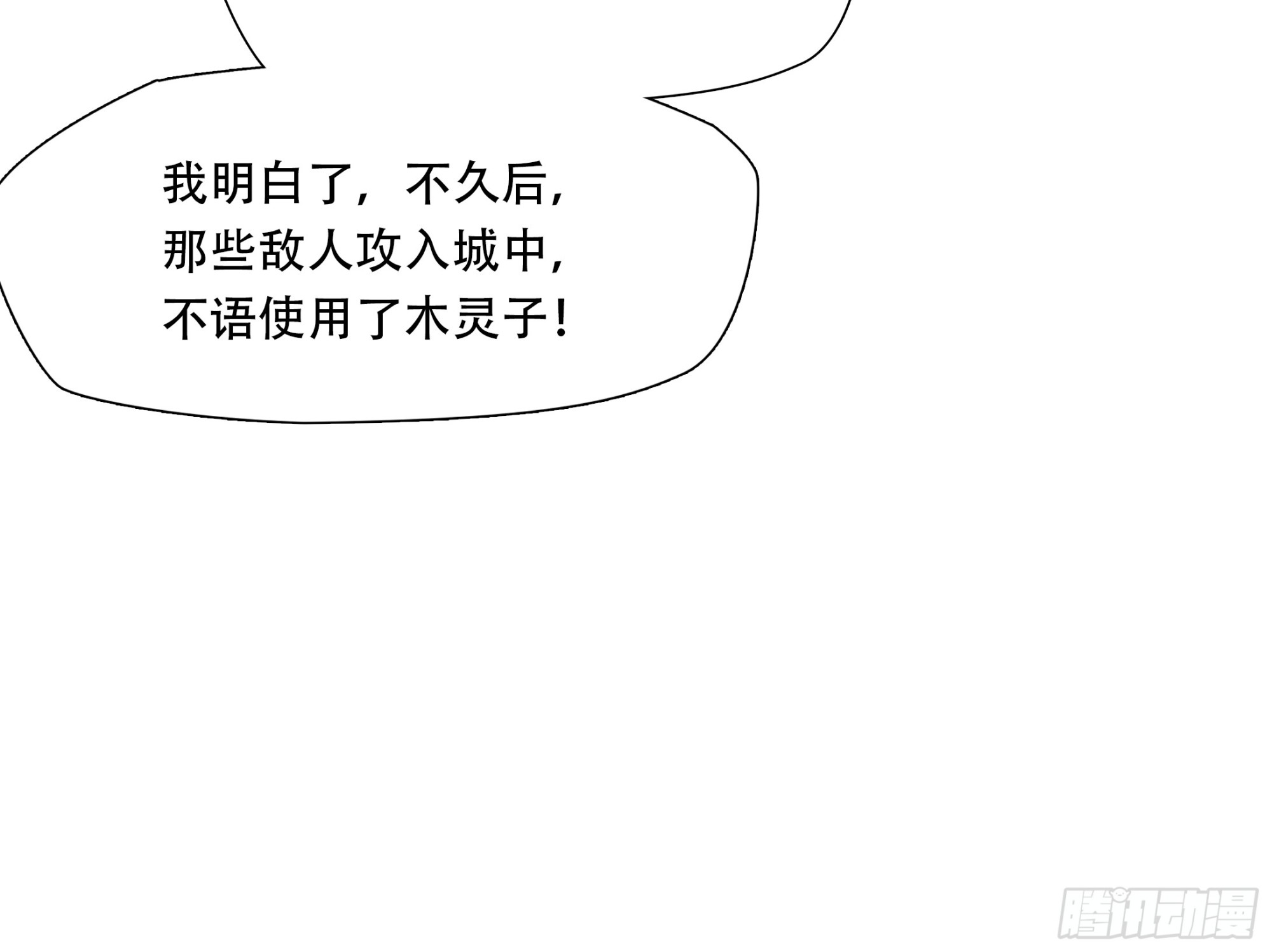 第八十六话-第107话