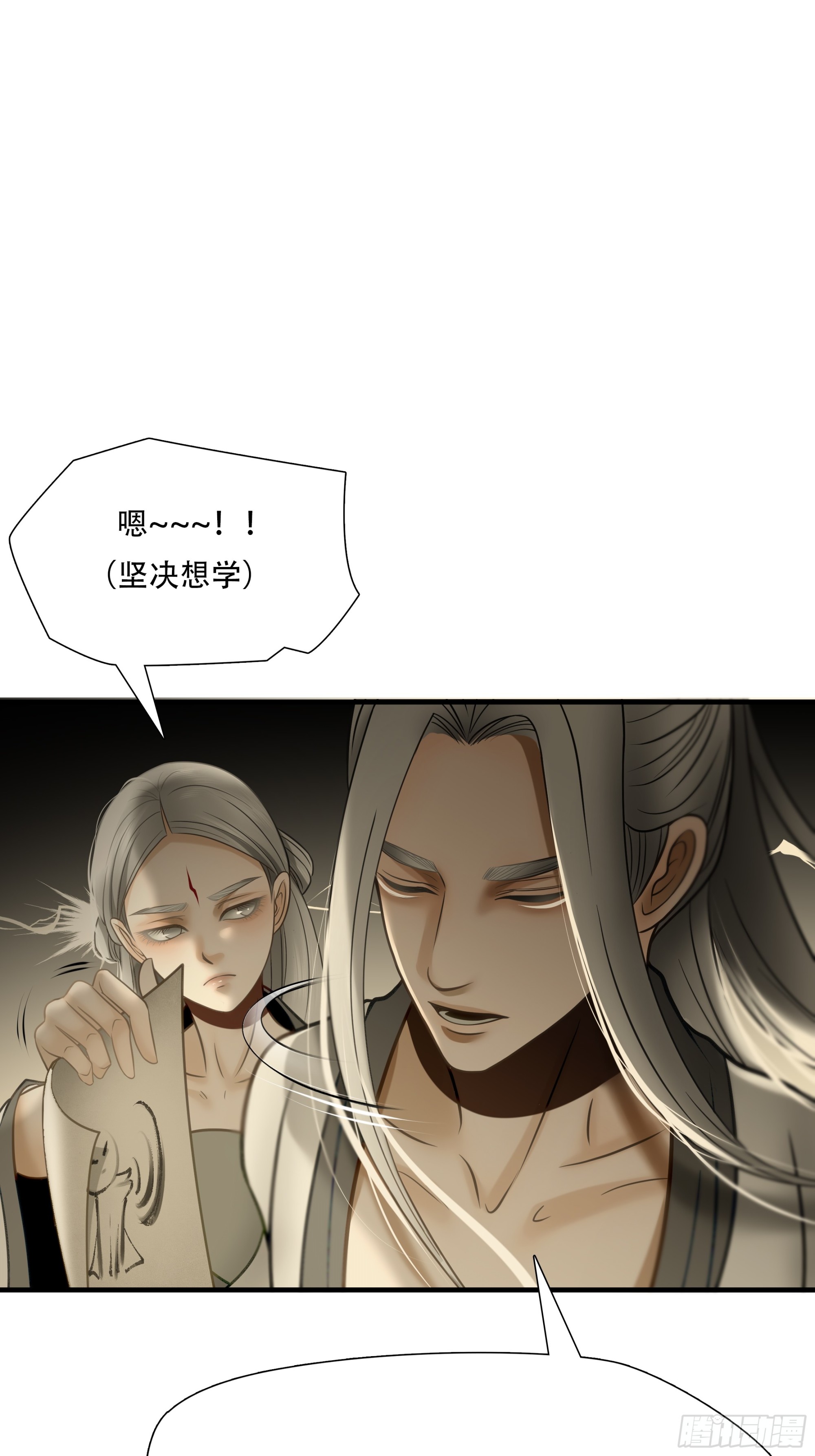 第八十六话-第107话