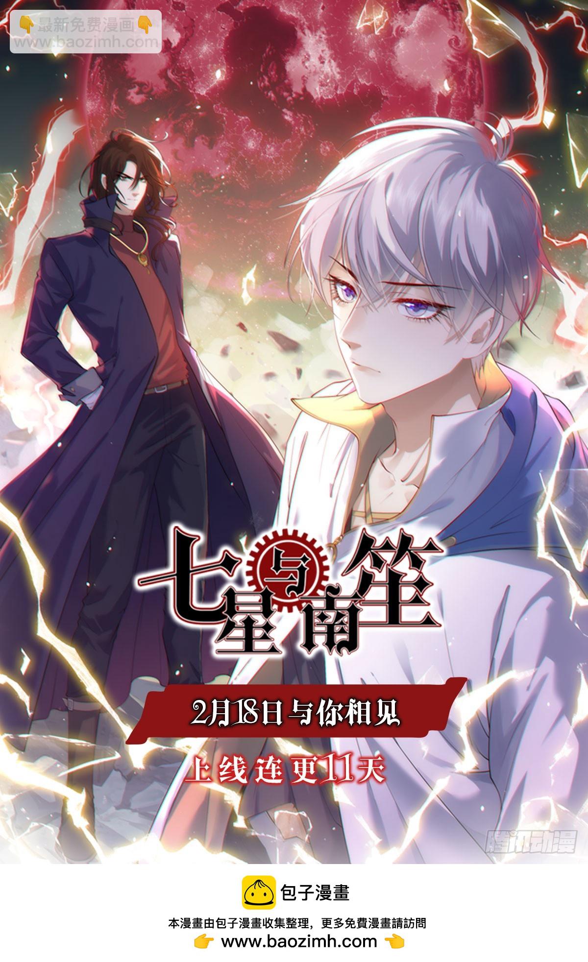 第八十六话-第107话