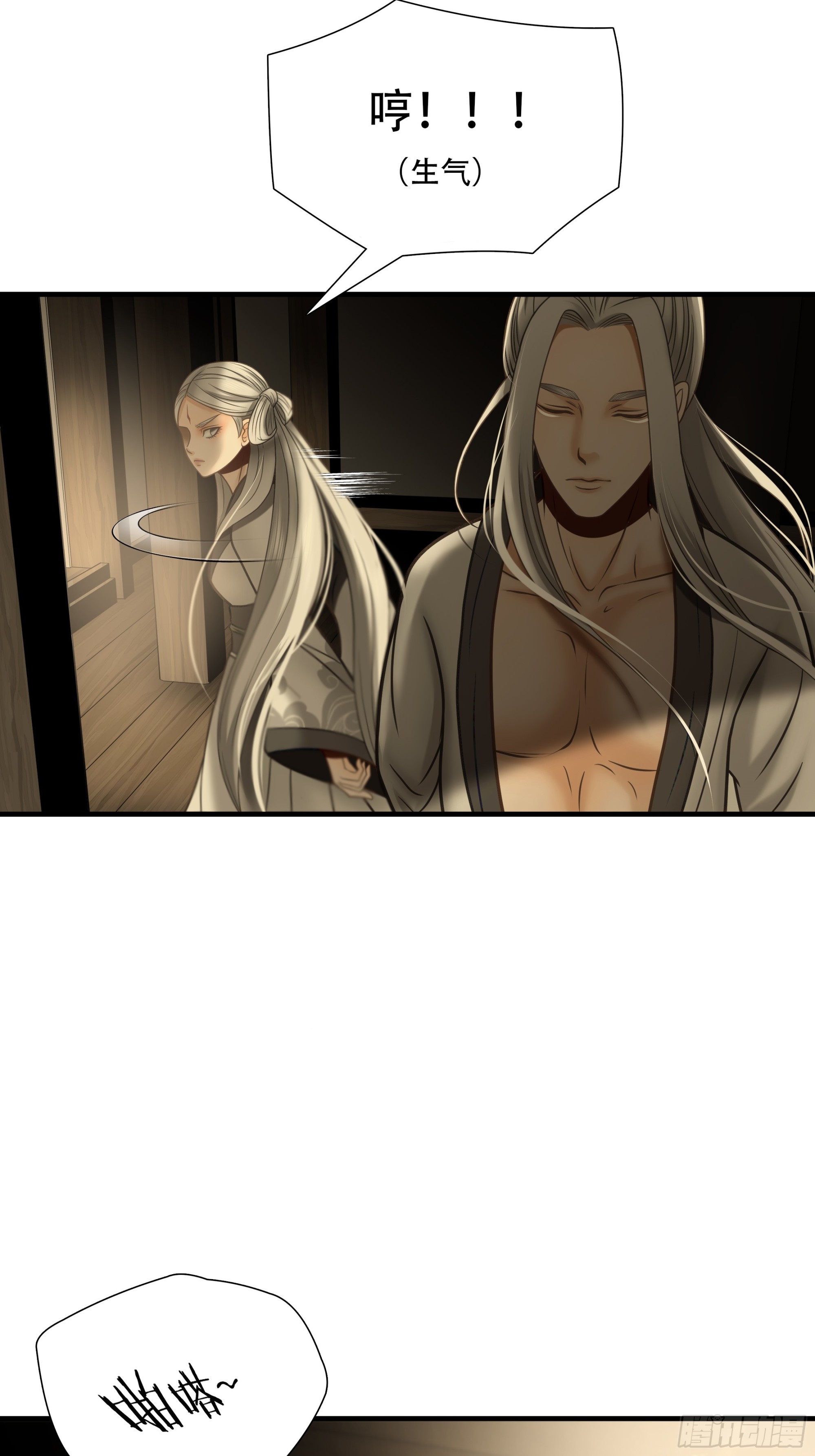 第八十六话-第107话