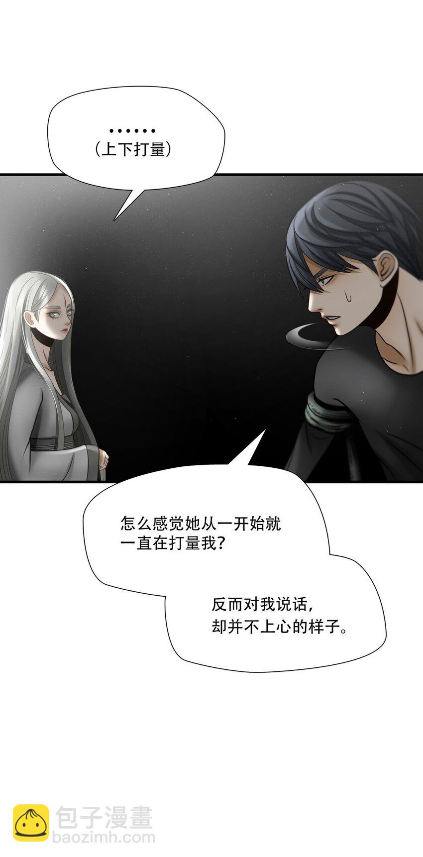 第88话 挣扎于深渊，战斗至死从不屈服-第89话