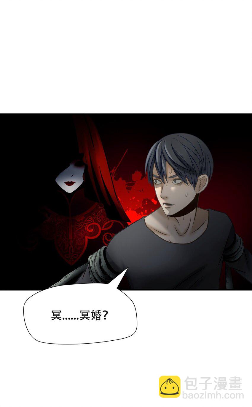 第88话 挣扎于深渊，战斗至死从不屈服-第89话