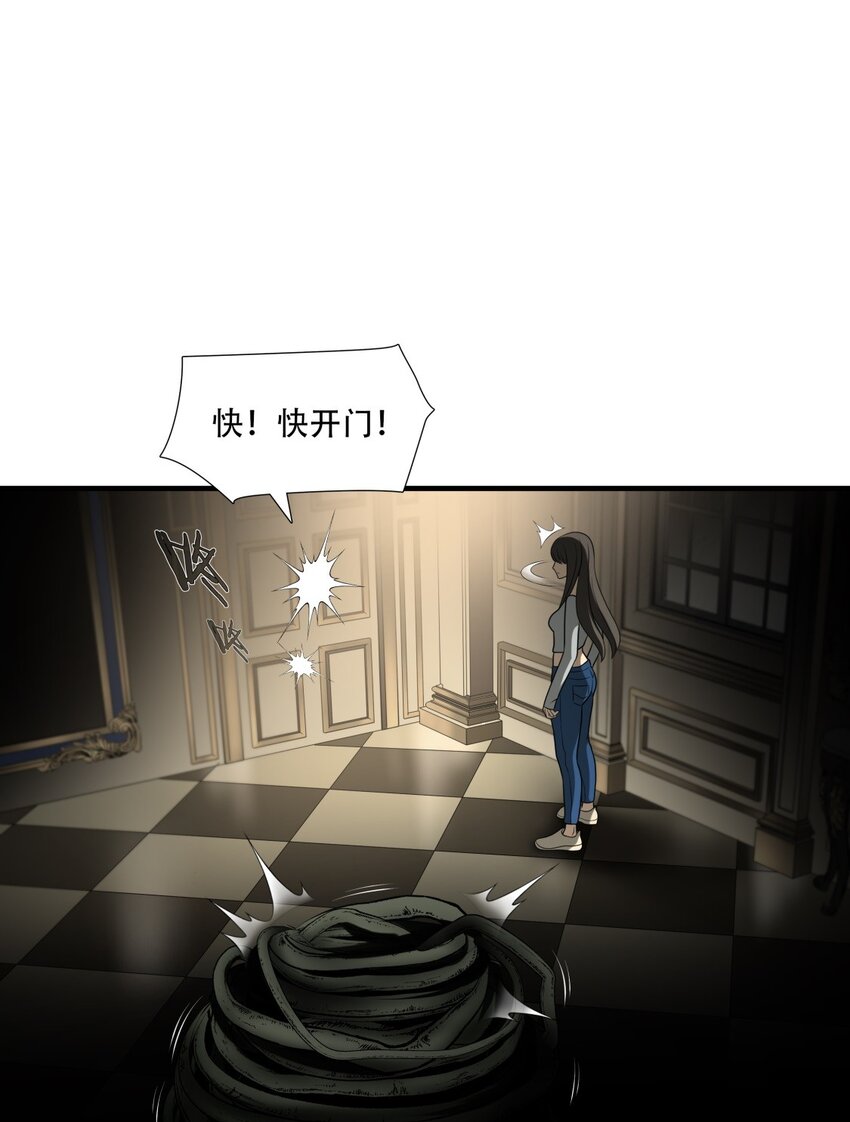 第88话 挣扎于深渊，战斗至死从不屈服-第89话