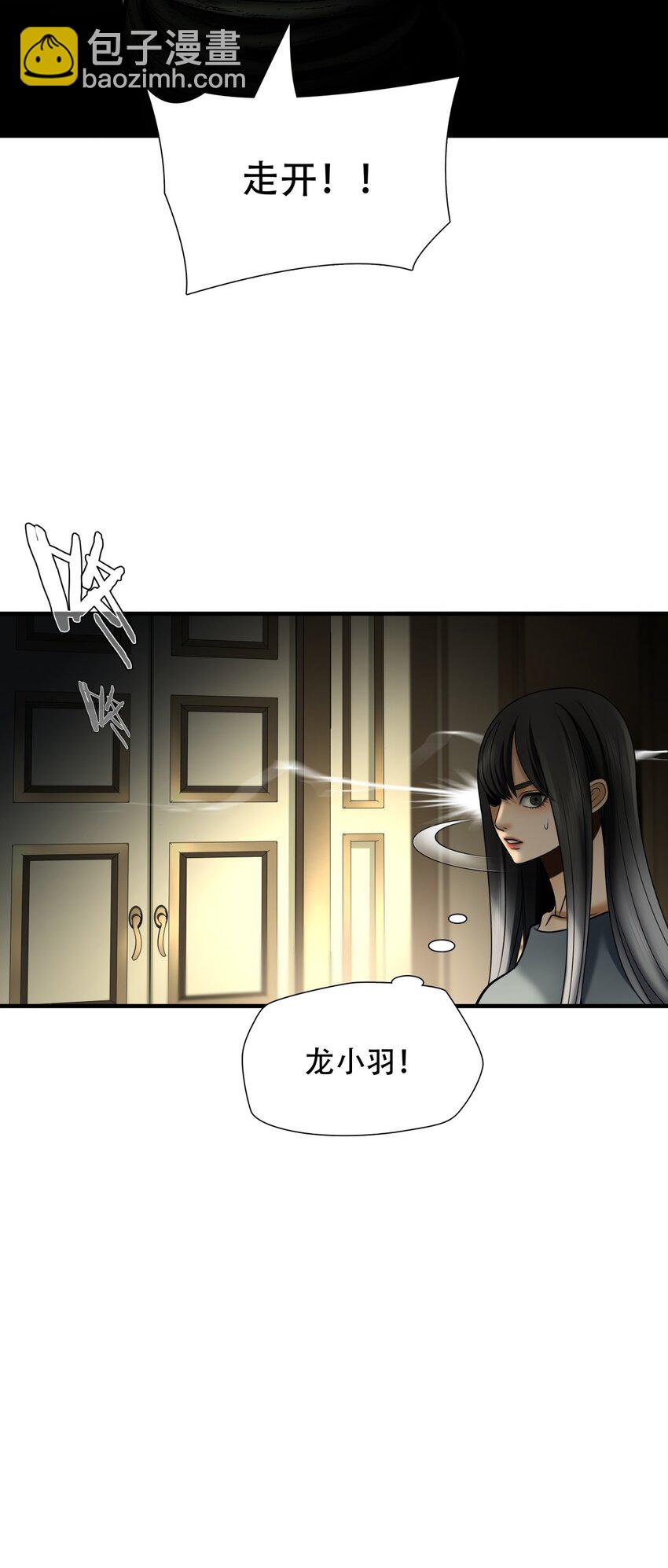 第88话 挣扎于深渊，战斗至死从不屈服-第89话