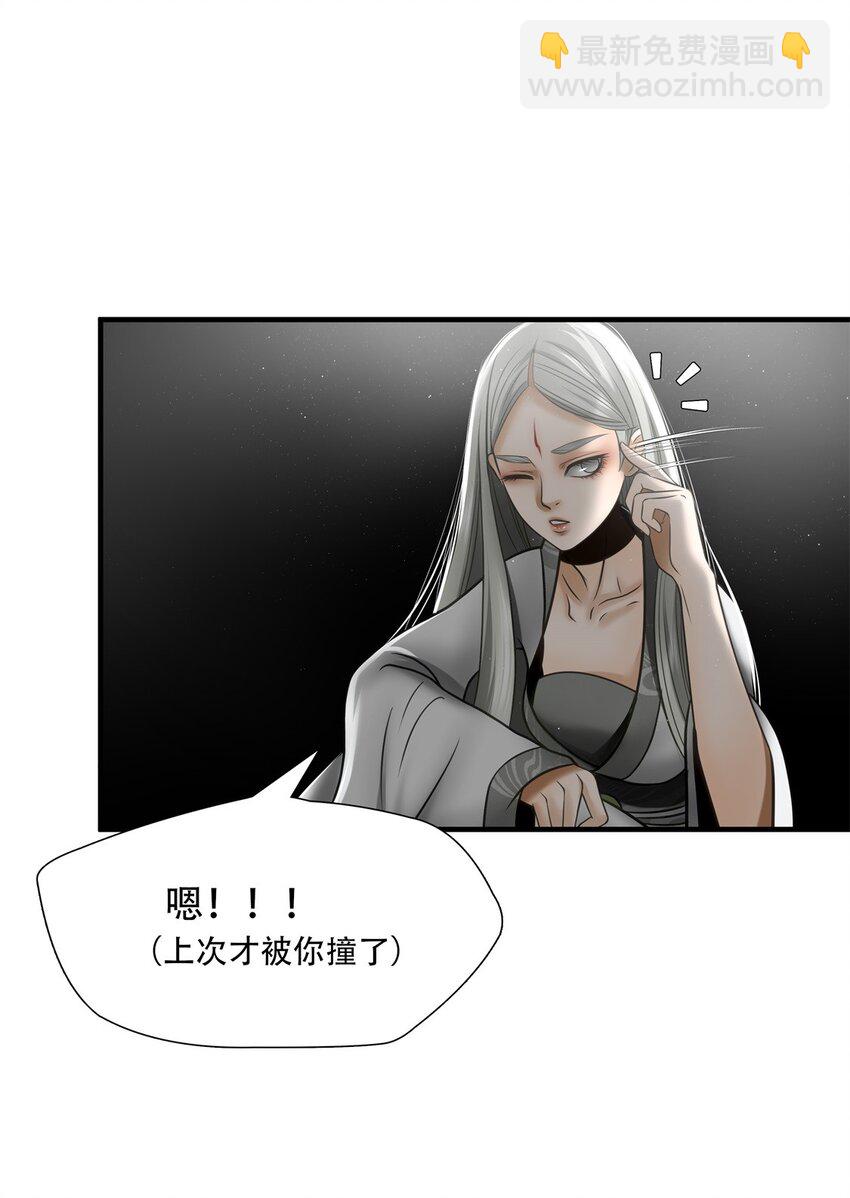 第88话 挣扎于深渊，战斗至死从不屈服-第89话