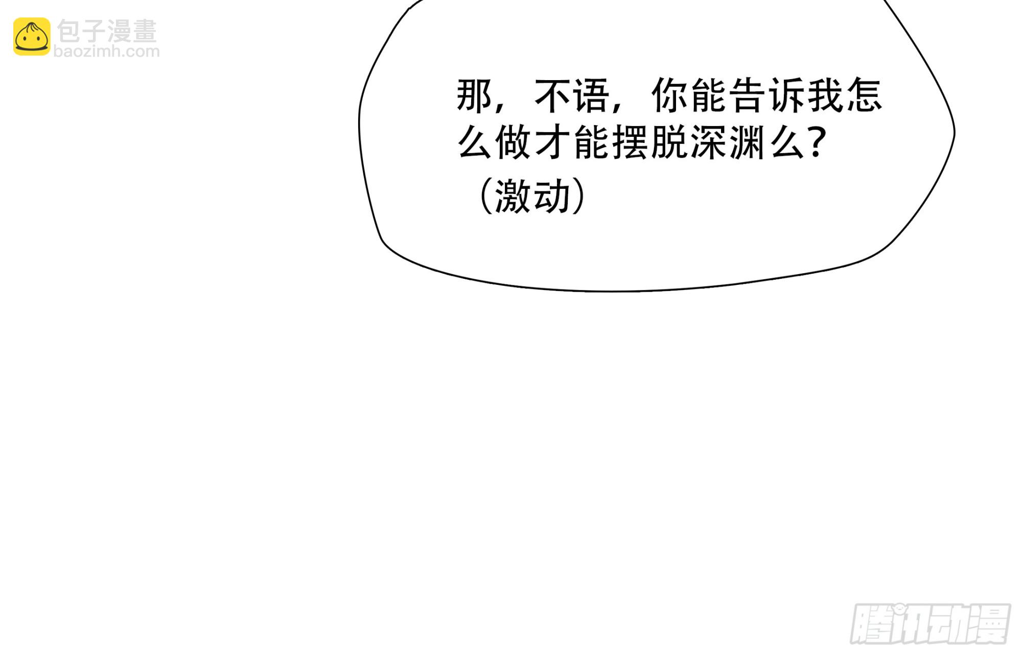 第八十八话-第109话