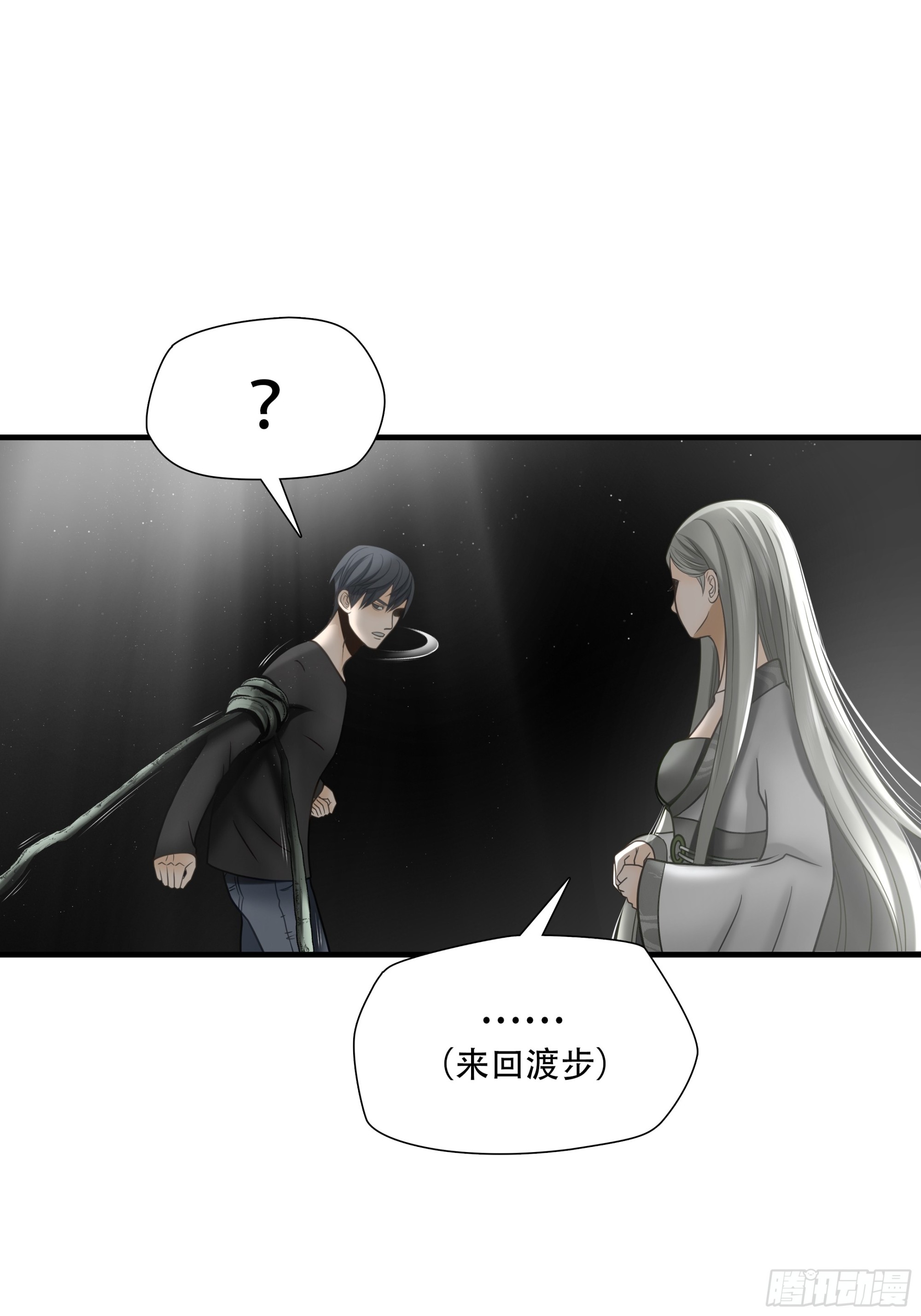 第八十八话-第109话
