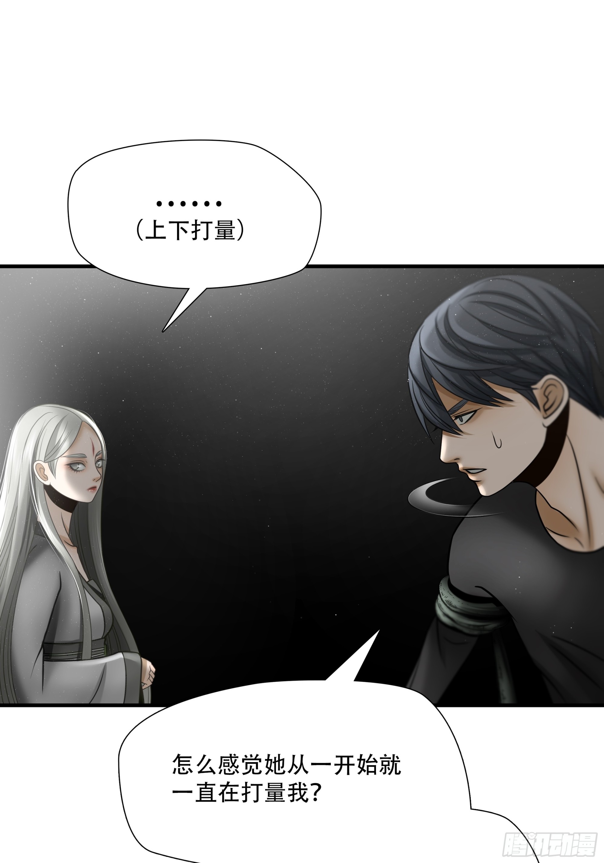 第八十八话-第109话