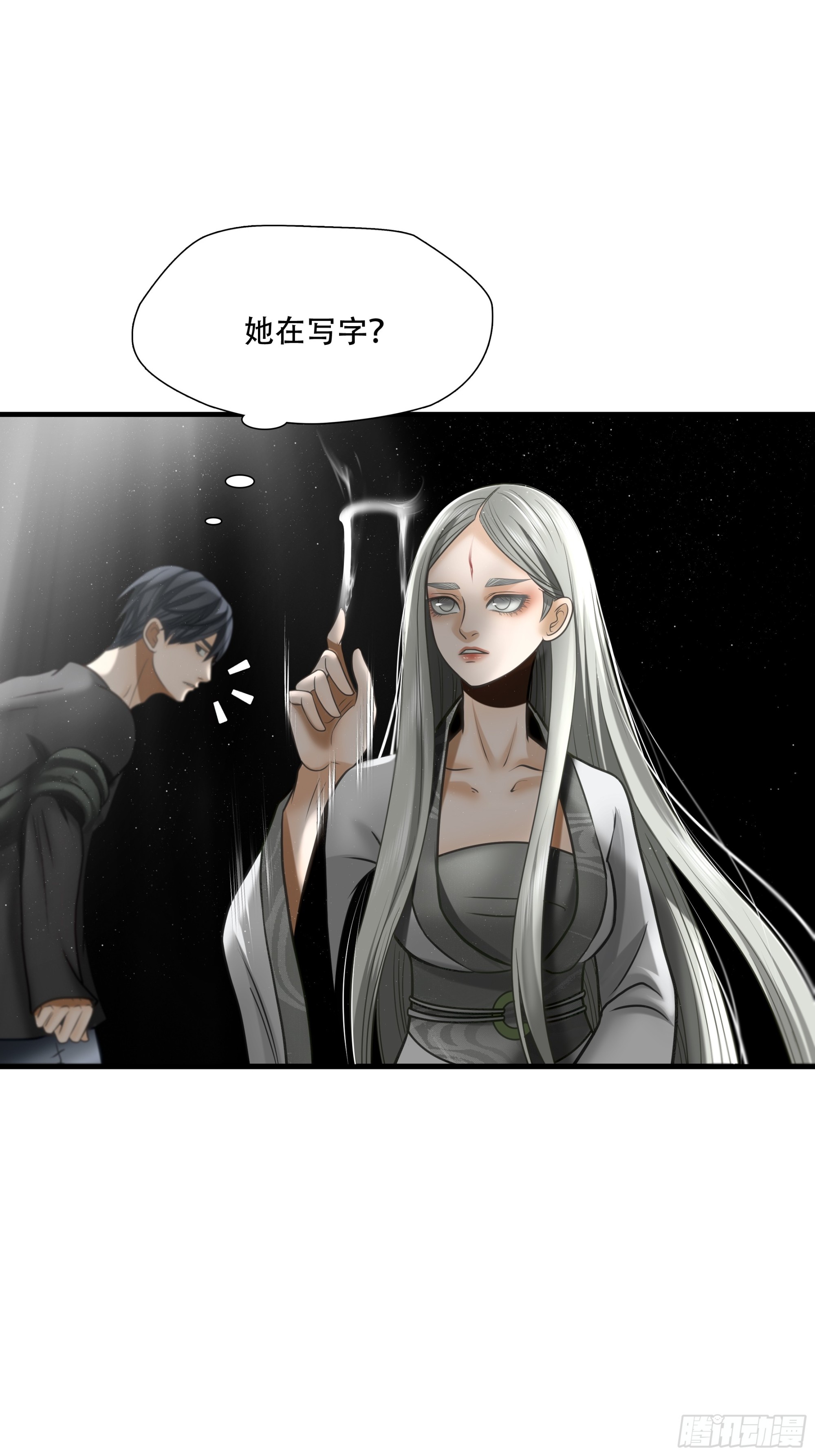 第八十八话-第109话