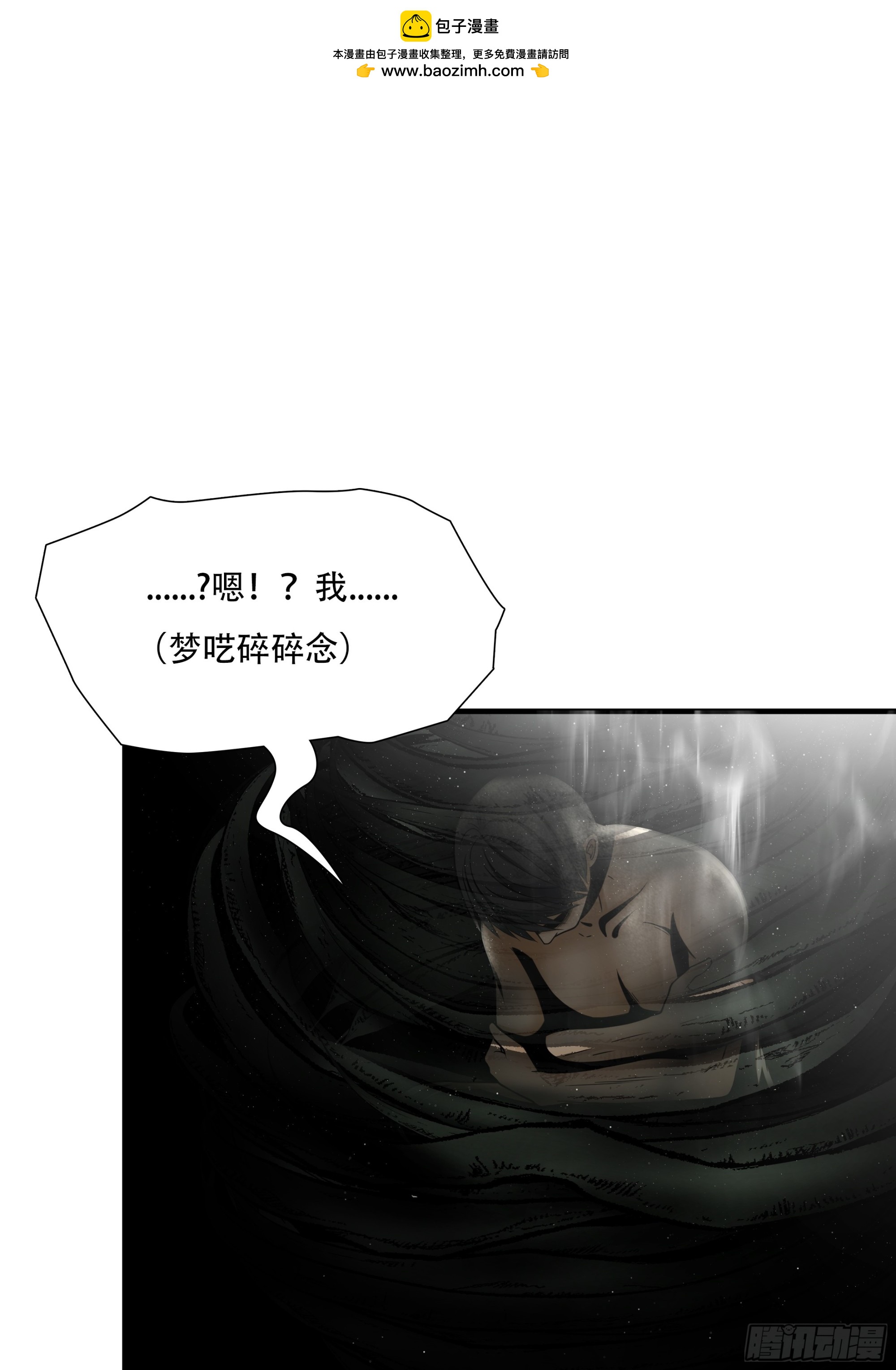 第八十八话-第109话