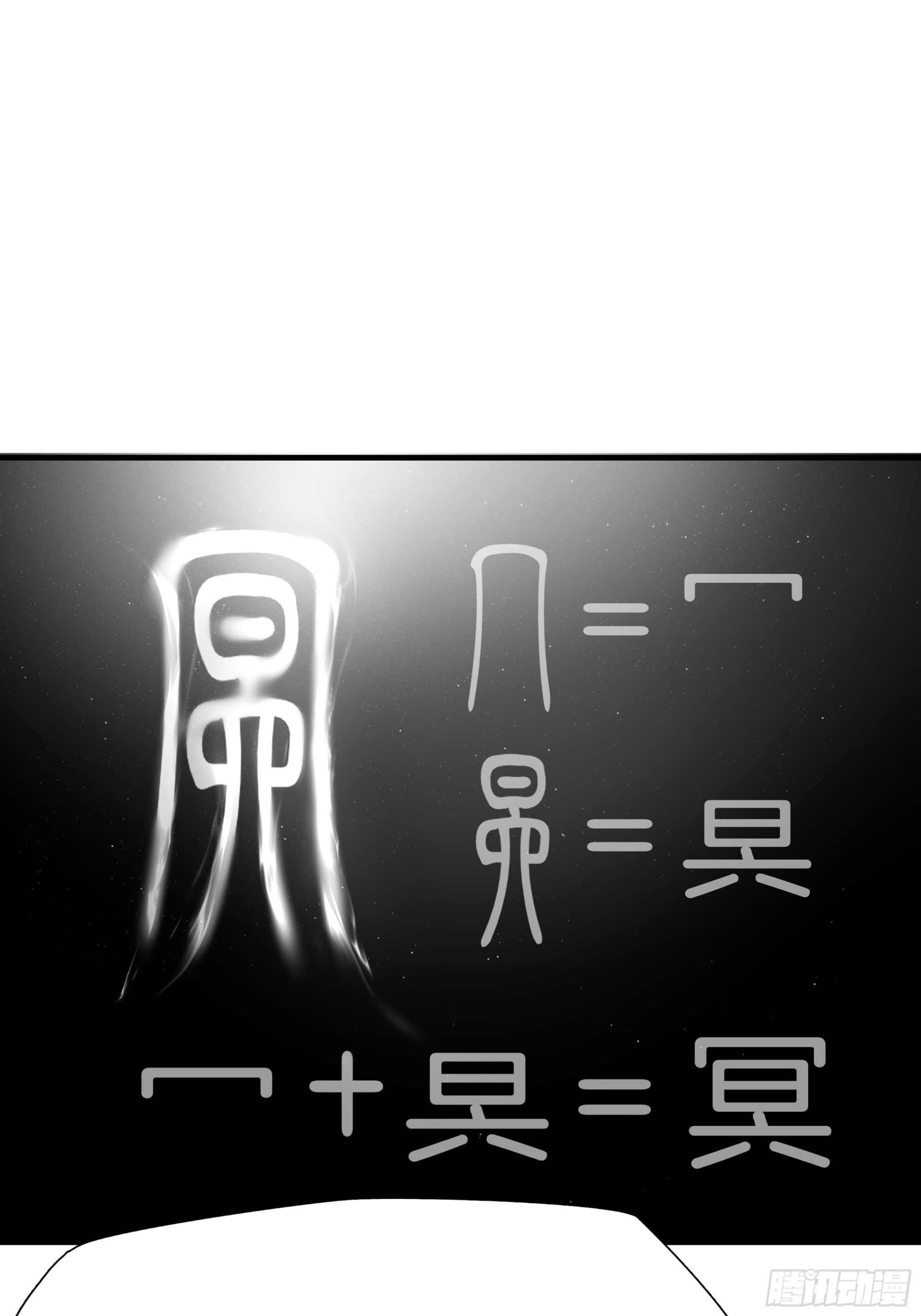 第八十八话-第109话