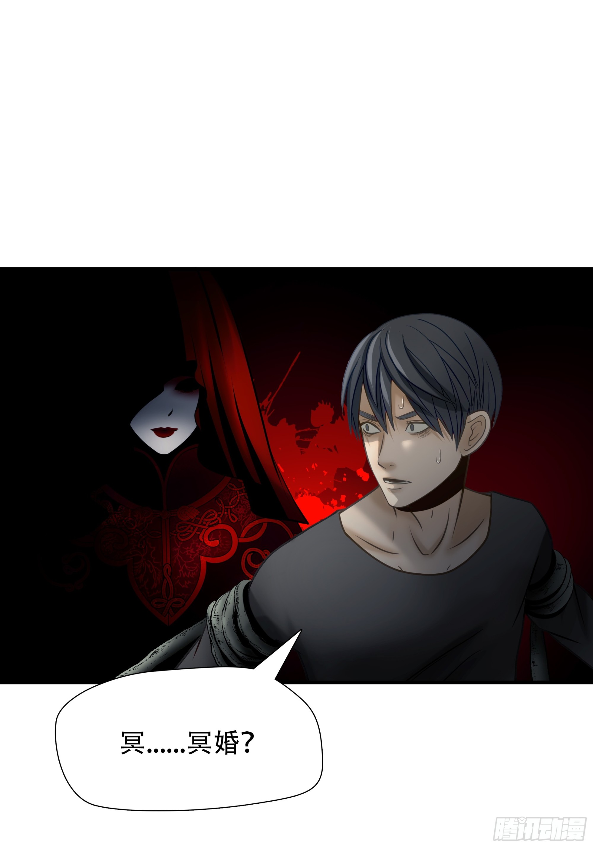 第八十八话-第109话